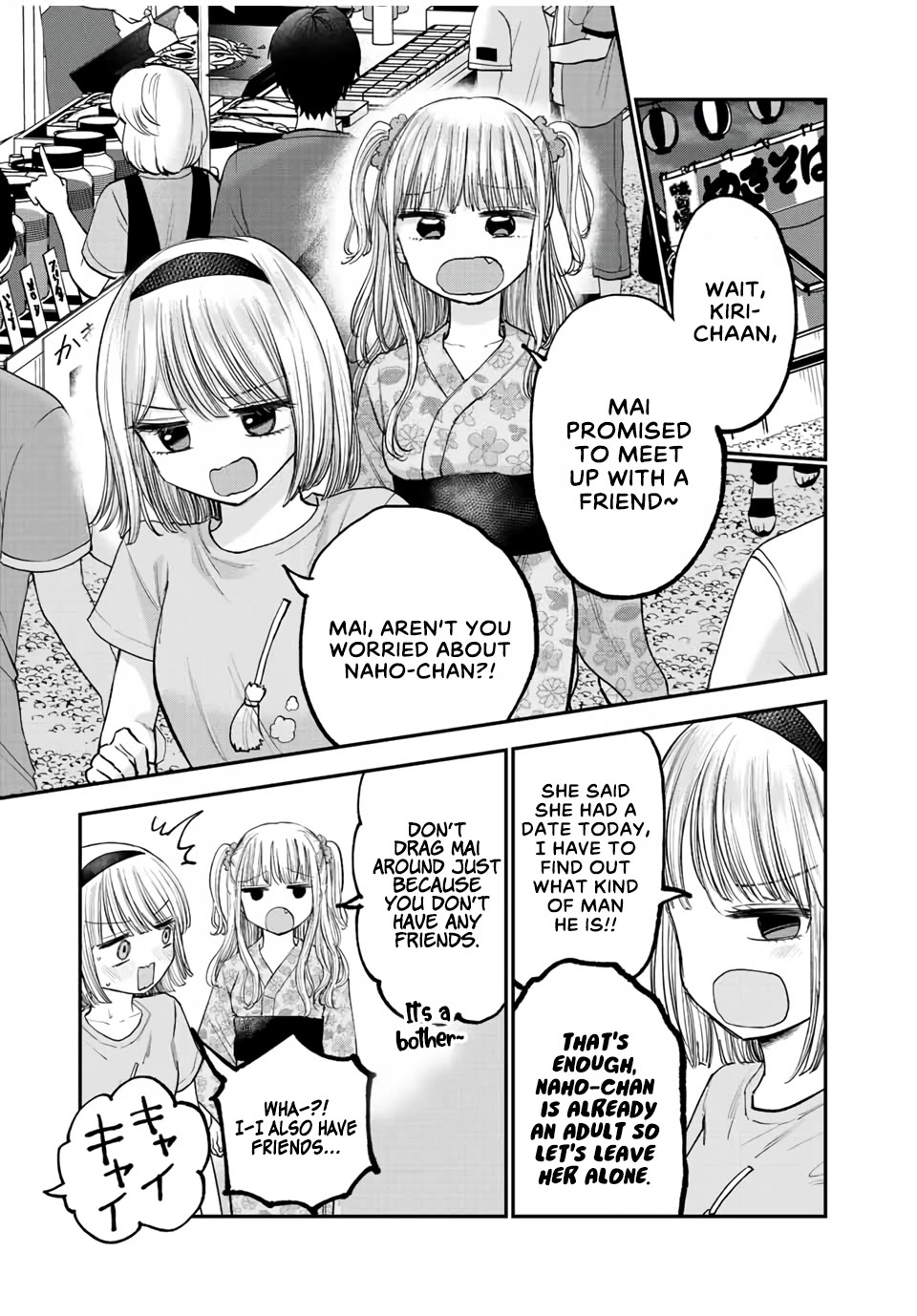 Occhoko Doji Onee-san Chapter 18 page 9 - Chapter 18: Naho-san and the summer festival♥️