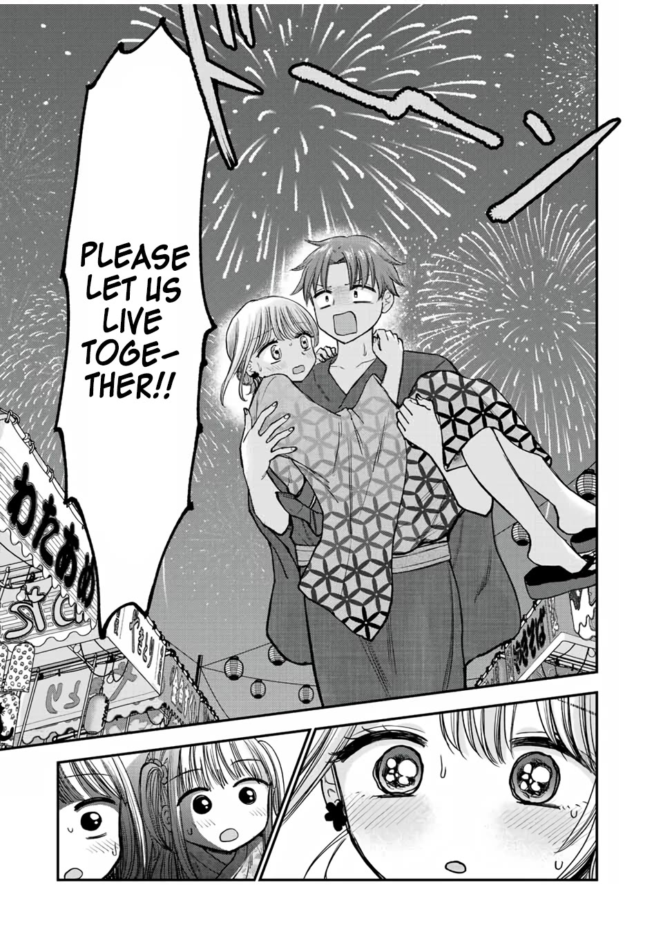Occhoko Doji Onee-san Chapter 19 page 13 - Chapter 19: Princess-Carrying Naho-San♥️