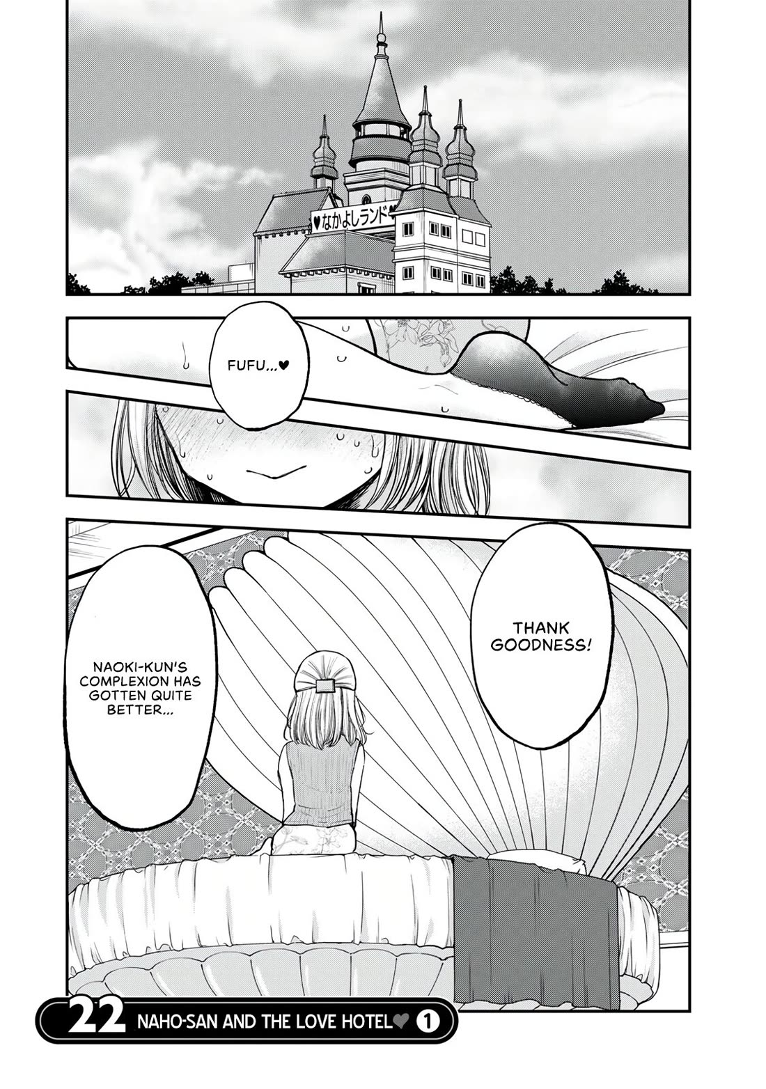 Occhoko Doji Onee-san Chapter 22 page 1 - Chapter 22: NAHO-SAN AND THE LOVE HOTEL♥️ PART ONE