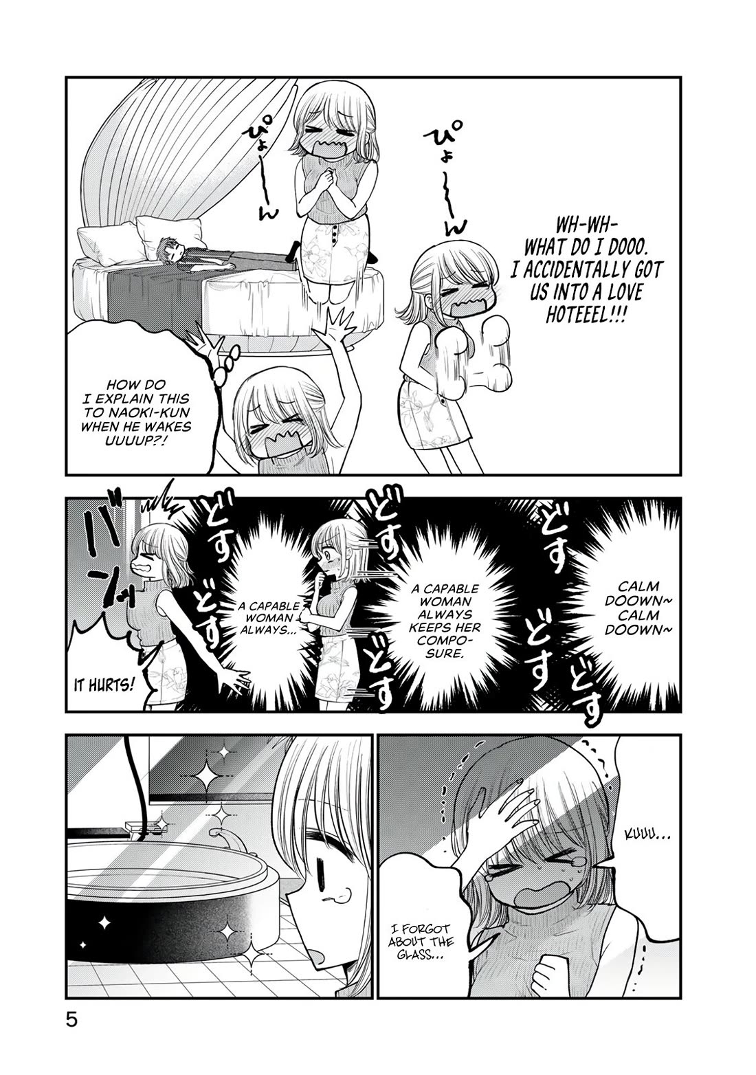 Occhoko Doji Onee-san Chapter 22 page 3 - Chapter 22: NAHO-SAN AND THE LOVE HOTEL♥️ PART ONE