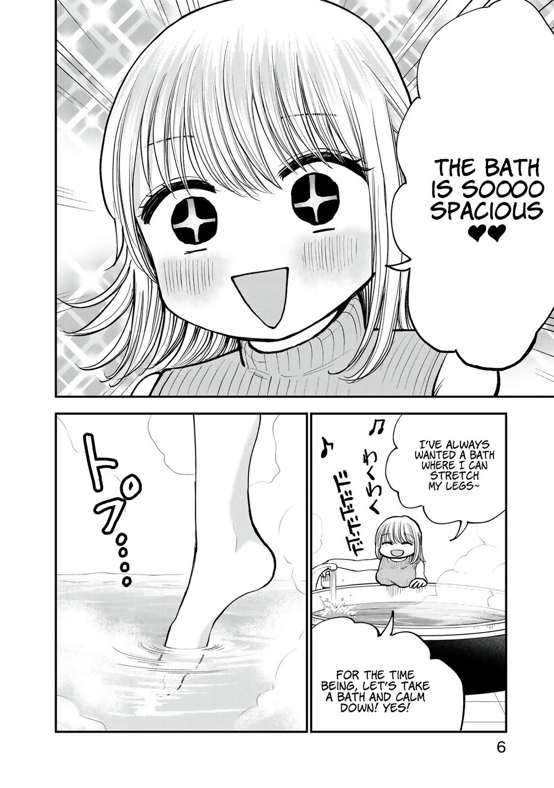 Occhoko Doji Onee-san Chapter 22 page 4 - Chapter 22: NAHO-SAN AND THE LOVE HOTEL♥️ PART ONE