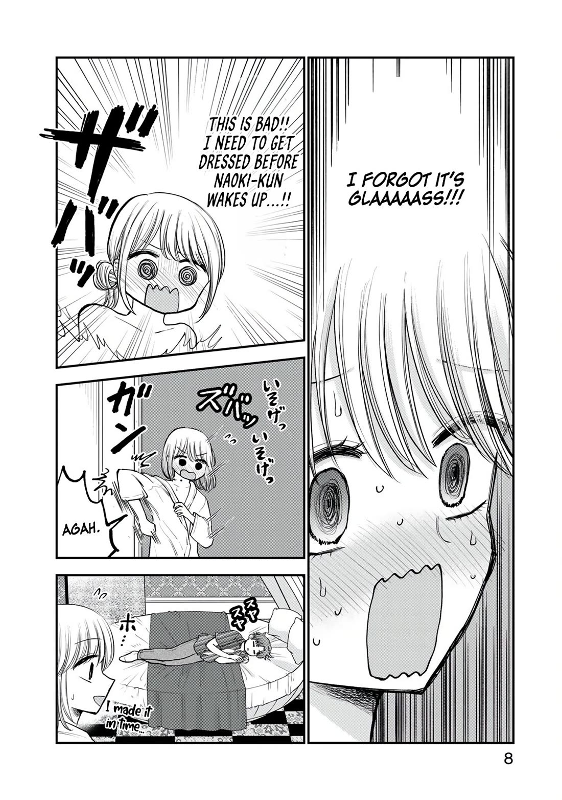 Occhoko Doji Onee-san Chapter 22 page 6 - Chapter 22: NAHO-SAN AND THE LOVE HOTEL♥️ PART ONE
