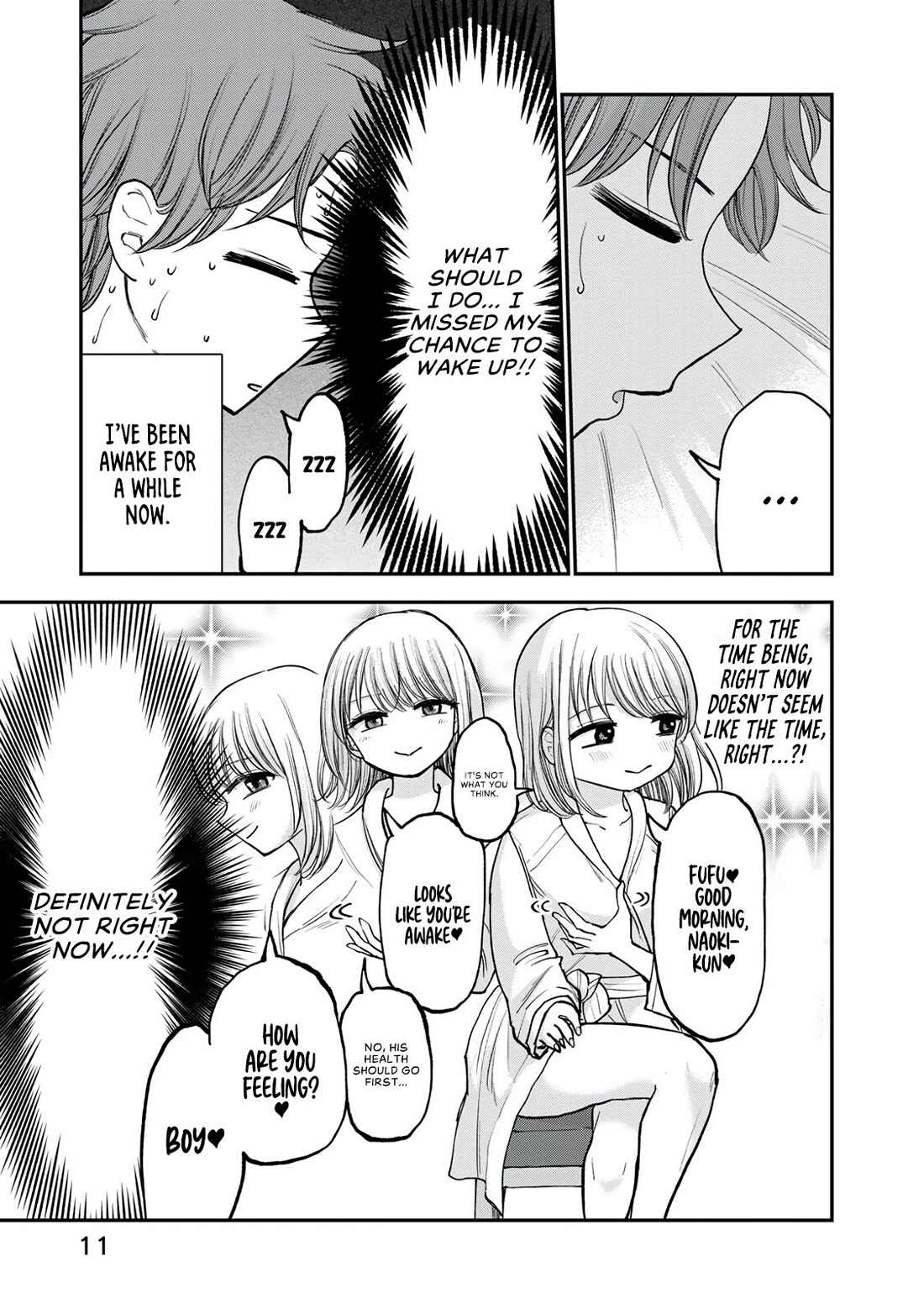 Occhoko Doji Onee-san Chapter 22 page 9 - Chapter 22: NAHO-SAN AND THE LOVE HOTEL♥️ PART ONE