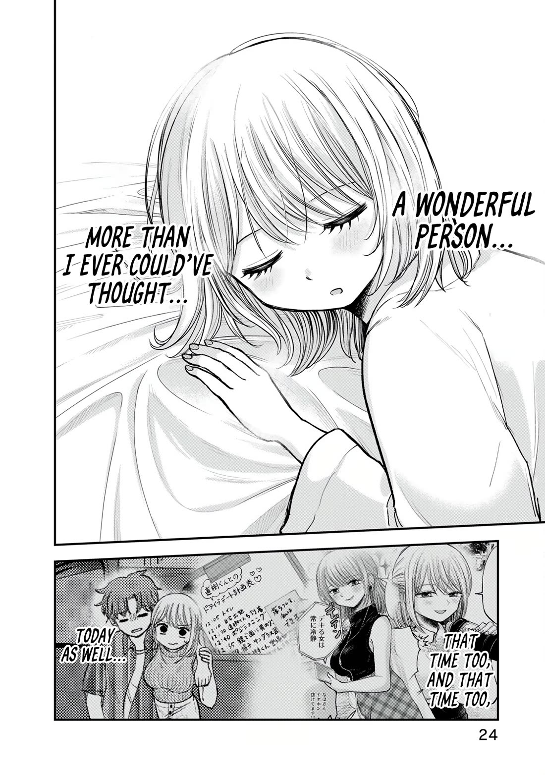 Occhoko Doji Onee-san Chapter 23 page 10 - Chapter 23: NAHO-SAN AND THE LOVE HOTEL♥️ PART TWO