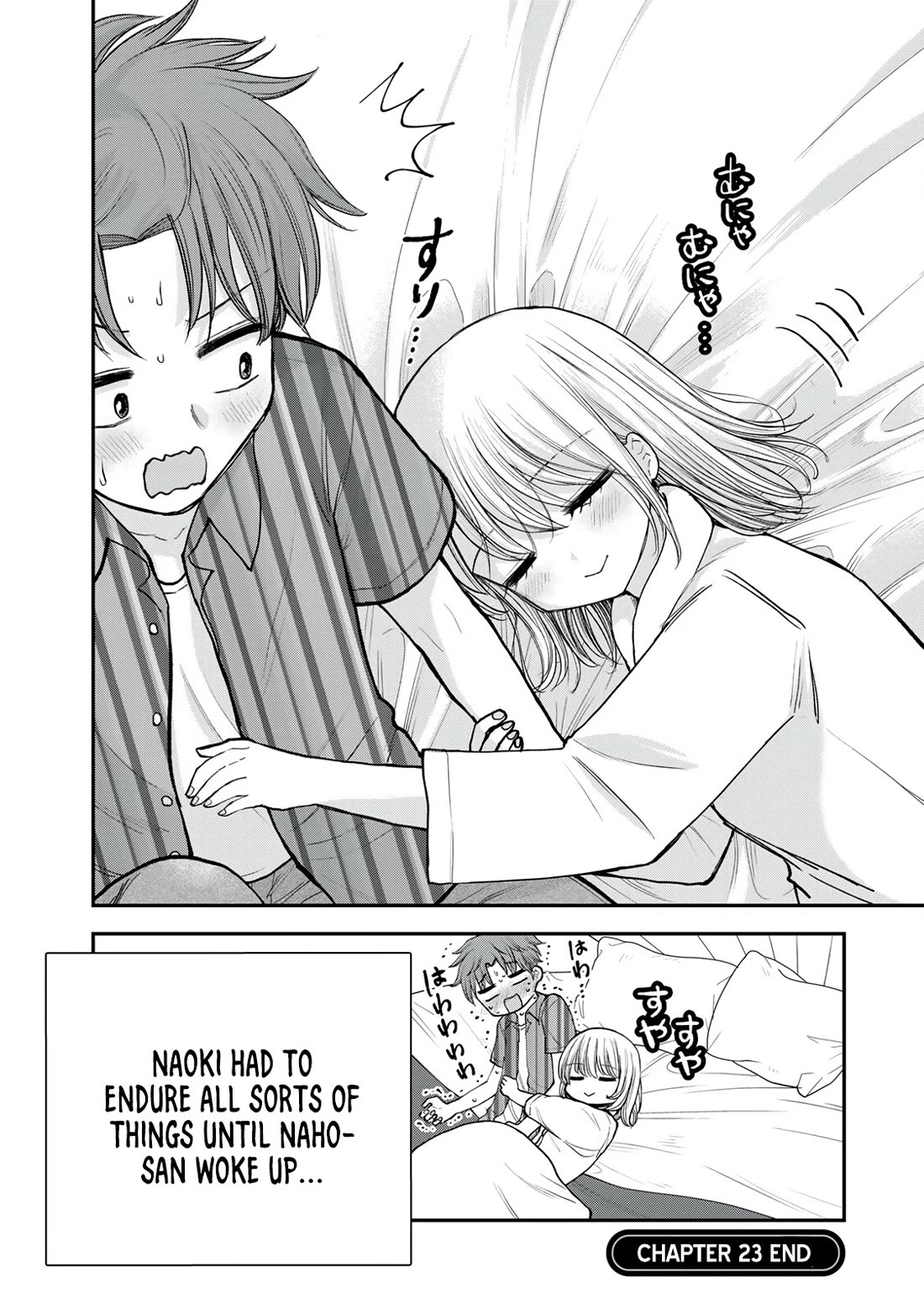 Occhoko Doji Onee-san Chapter 23 page 12 - Chapter 23: NAHO-SAN AND THE LOVE HOTEL♥️ PART TWO