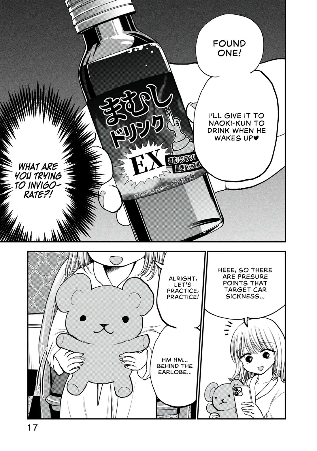 Occhoko Doji Onee-san Chapter 23 page 3 - Chapter 23: NAHO-SAN AND THE LOVE HOTEL♥️ PART TWO
