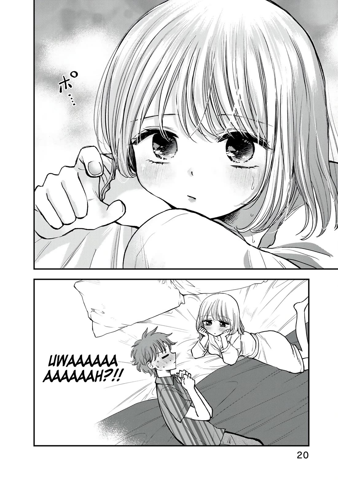 Occhoko Doji Onee-san Chapter 23 page 6 - Chapter 23: NAHO-SAN AND THE LOVE HOTEL♥️ PART TWO