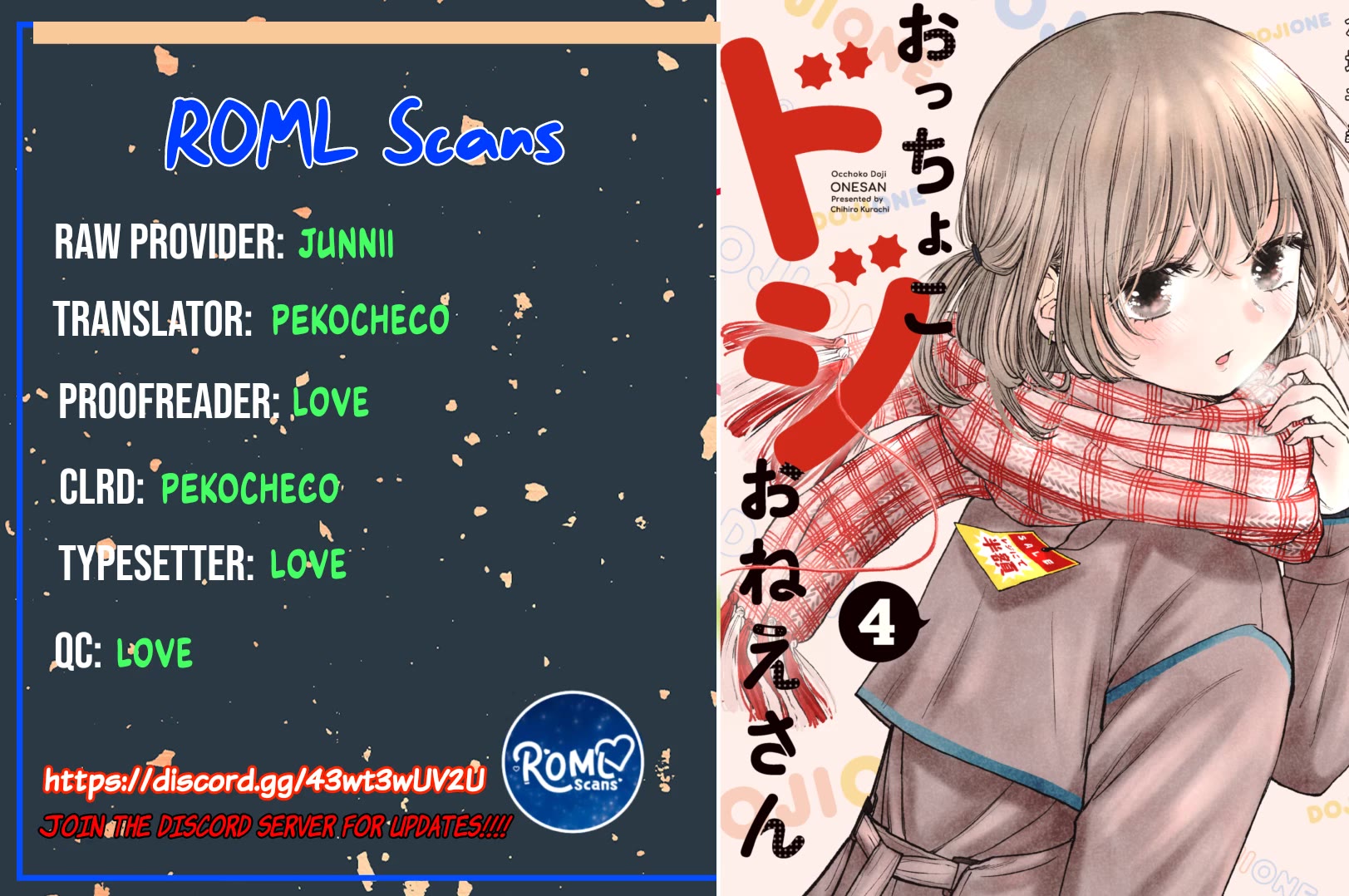 Occhoko Doji Onee-san Chapter 24 page 13 - Chapter 24: Kiri-chan saw it♥️