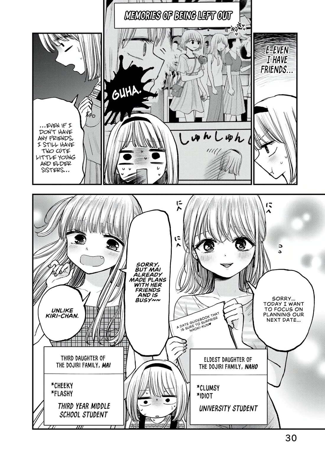 Occhoko Doji Onee-san Chapter 24 page 2 - Chapter 24: Kiri-chan saw it♥️