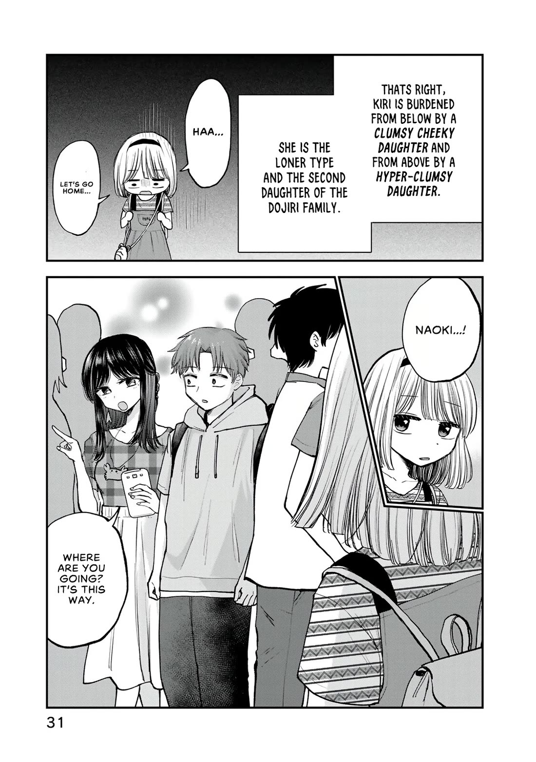 Occhoko Doji Onee-san Chapter 24 page 3 - Chapter 24: Kiri-chan saw it♥️