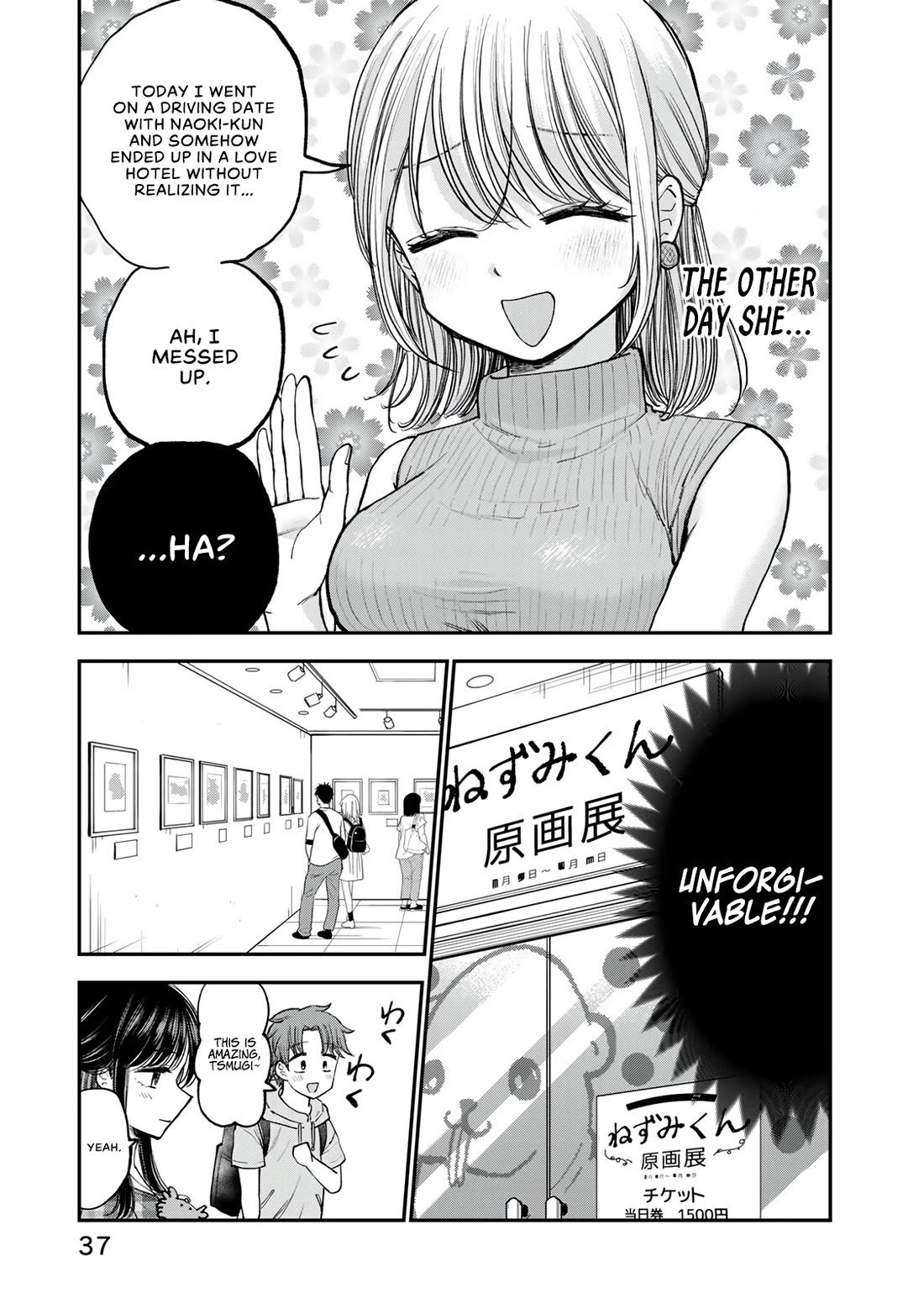 Occhoko Doji Onee-san Chapter 24 page 9 - Chapter 24: Kiri-chan saw it♥️