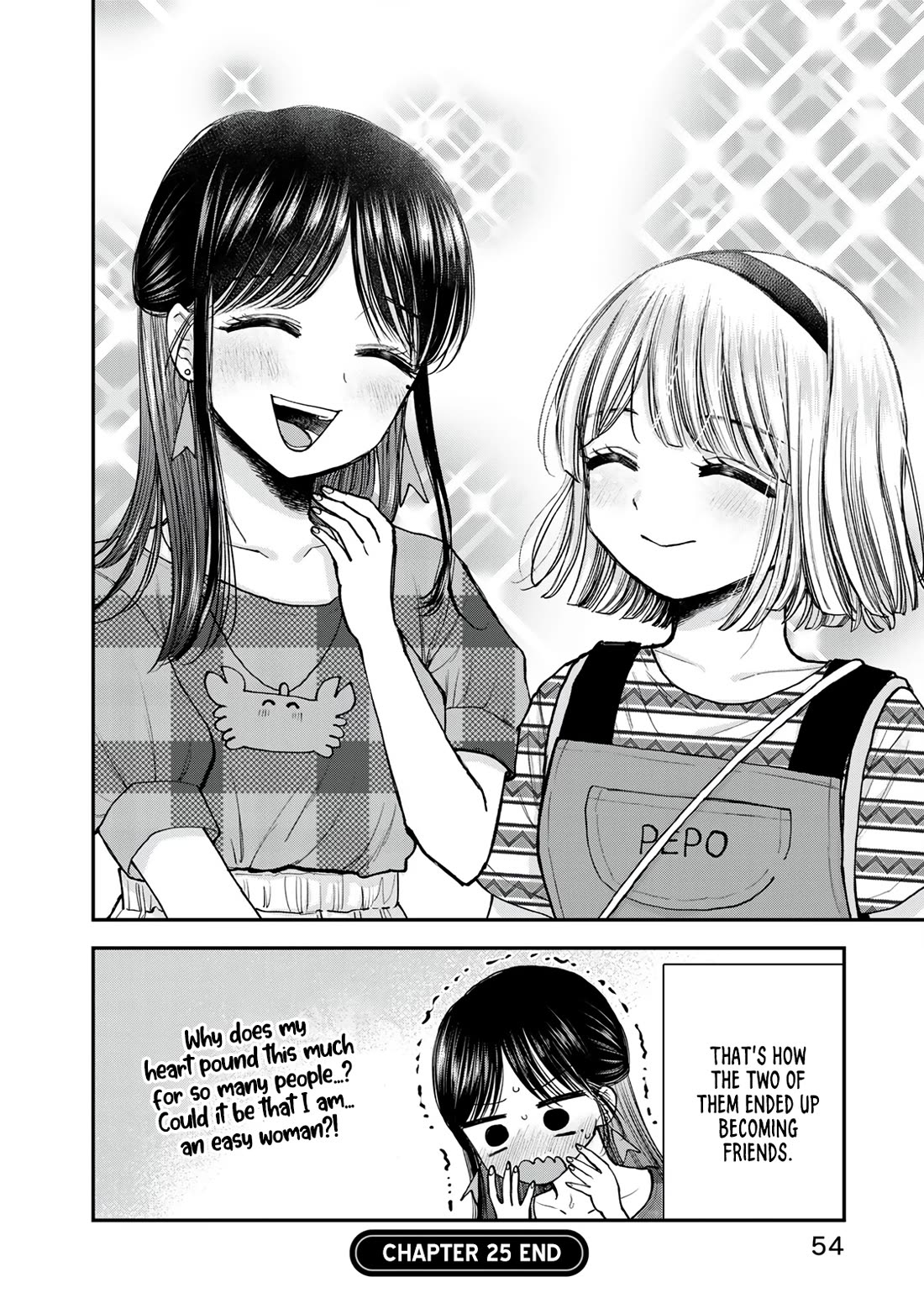Occhoko Doji Onee-san Chapter 25 page 14 - Chapter 25: Kiri-chan and the lovers quarrel