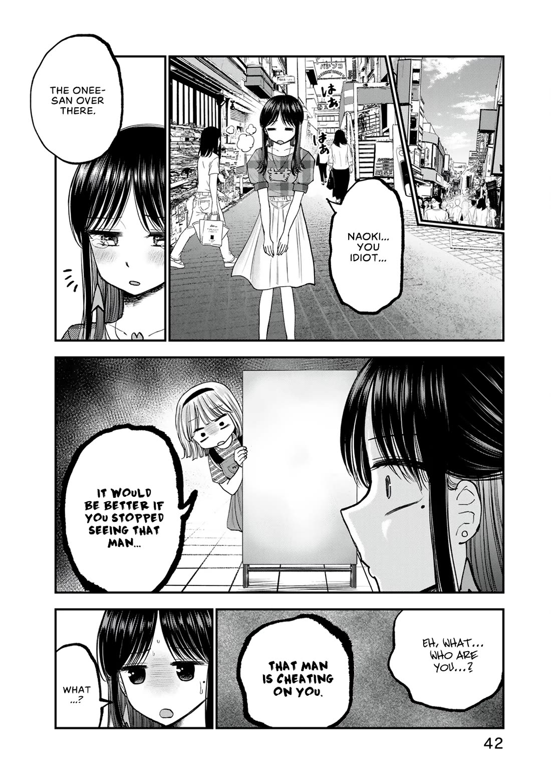 Occhoko Doji Onee-san Chapter 25 page 2 - Chapter 25: Kiri-chan and the lovers quarrel