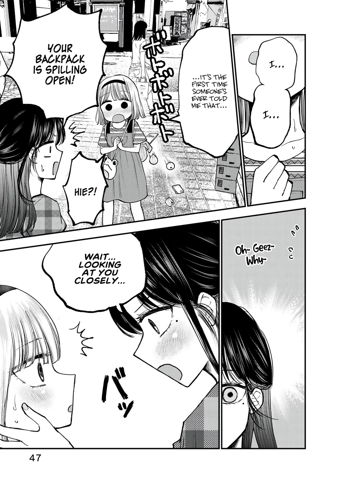 Occhoko Doji Onee-san Chapter 25 page 7 - Chapter 25: Kiri-chan and the lovers quarrel