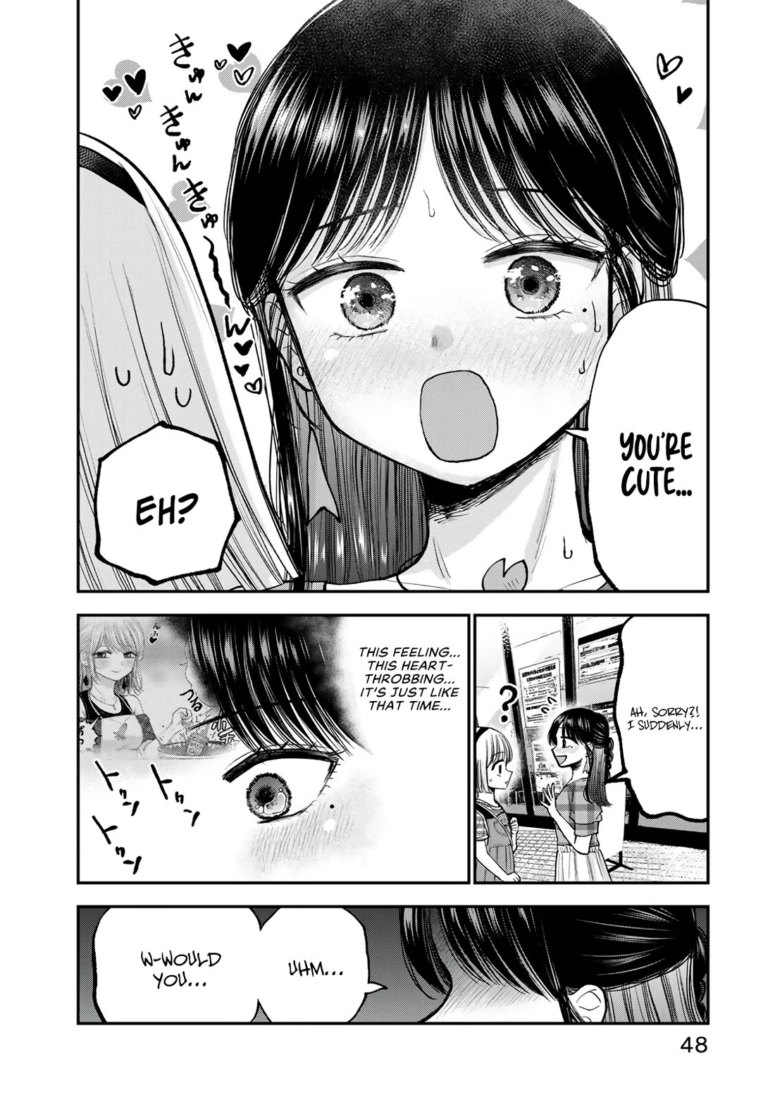 Occhoko Doji Onee-san Chapter 25 page 8 - Chapter 25: Kiri-chan and the lovers quarrel