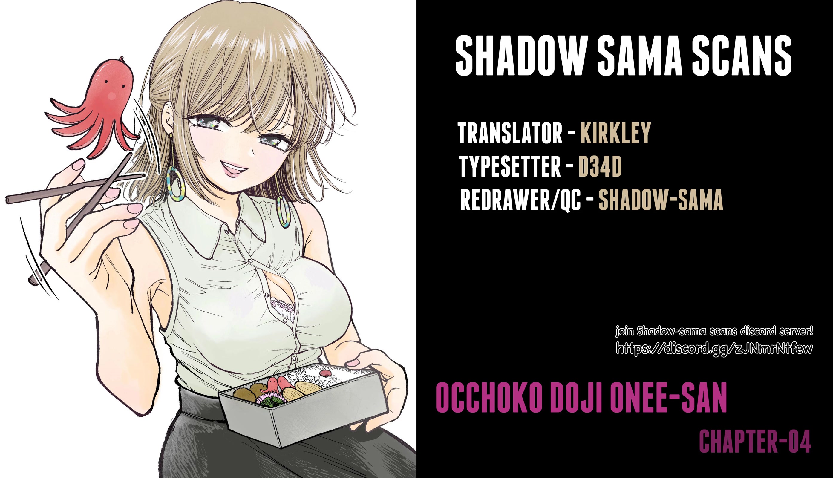 Occhoko Doji Onee-san Chapter 4 page 1 - Chapter 4: First Pic from Onee-san