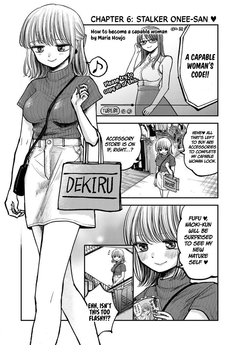 Occhoko Doji Onee-san Chapter 6 page 2 - Chapter 6: Stalker Onee-chan ♥