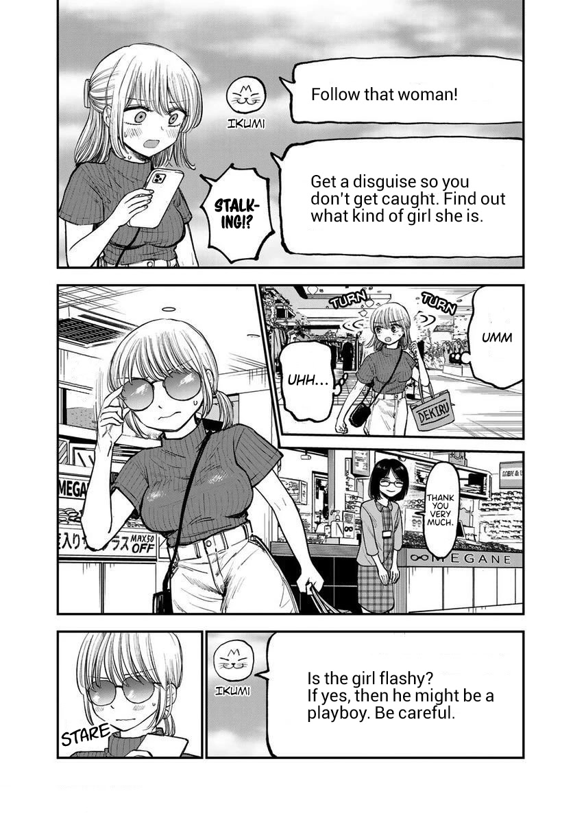 Occhoko Doji Onee-san Chapter 6 page 5 - Chapter 6: Stalker Onee-chan ♥