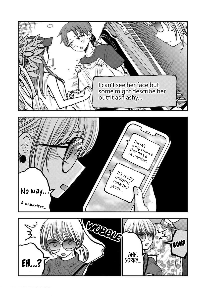 Occhoko Doji Onee-san Chapter 6 page 6 - Chapter 6: Stalker Onee-chan ♥