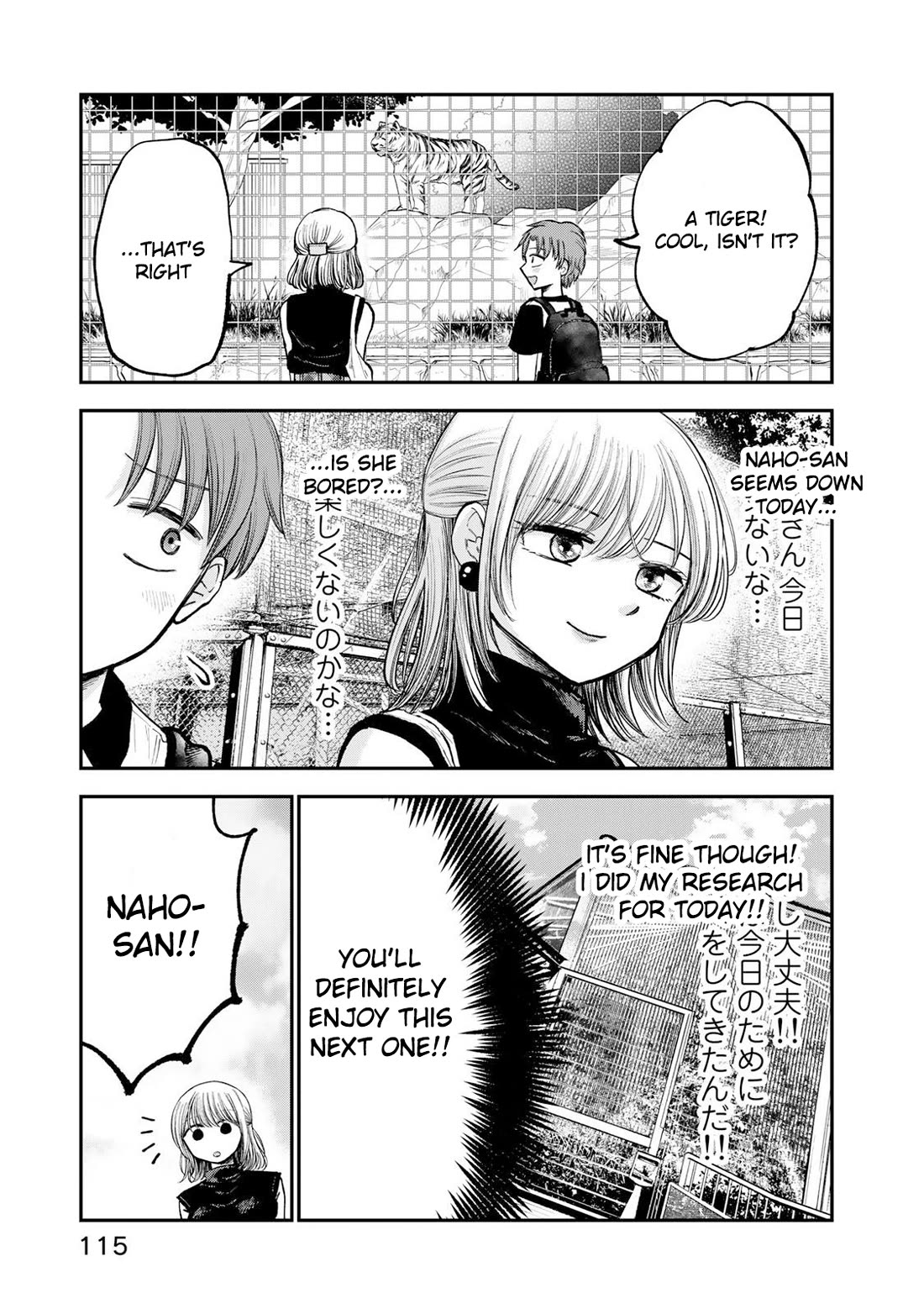 Occhoko Doji Onee-san Chapter 8 page 7 - Chapter 8: Zoo date with Naho-san❤︎