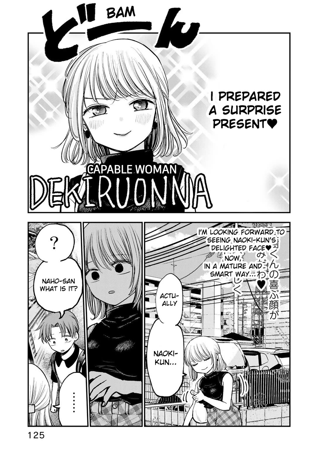 Occhoko Doji Onee-san Chapter 9 page 3 - Chapter 9: A present from Naho-san♥