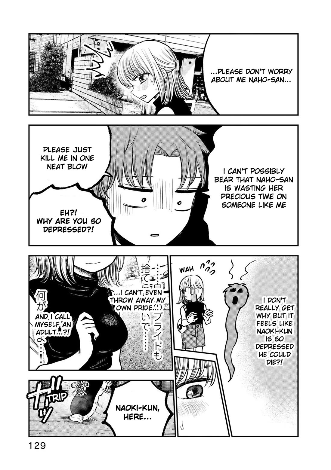Occhoko Doji Onee-san Chapter 9 page 7 - Chapter 9: A present from Naho-san♥