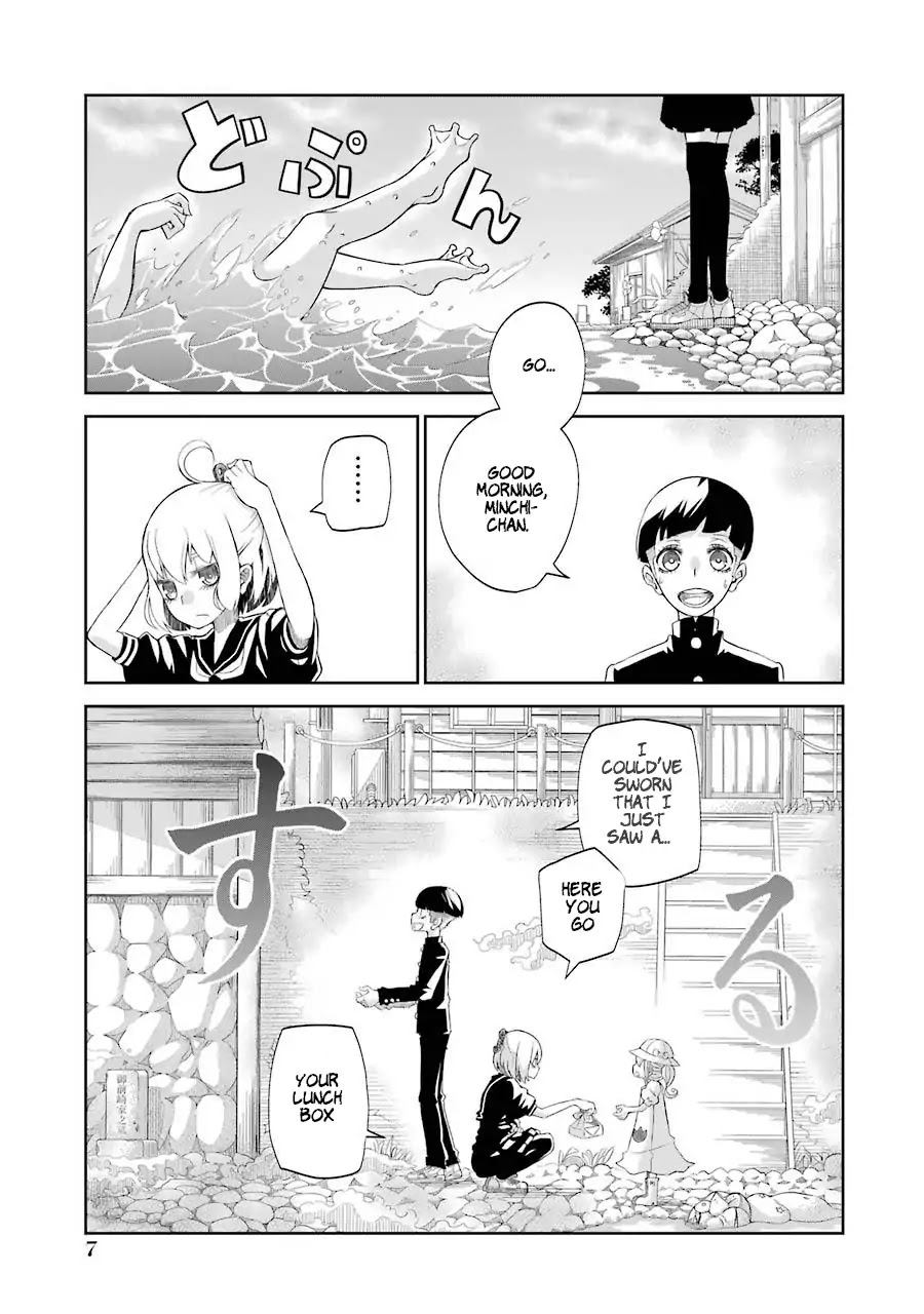 Occult Clash Minchichan Chapter 1 page 5 - Chapter 1