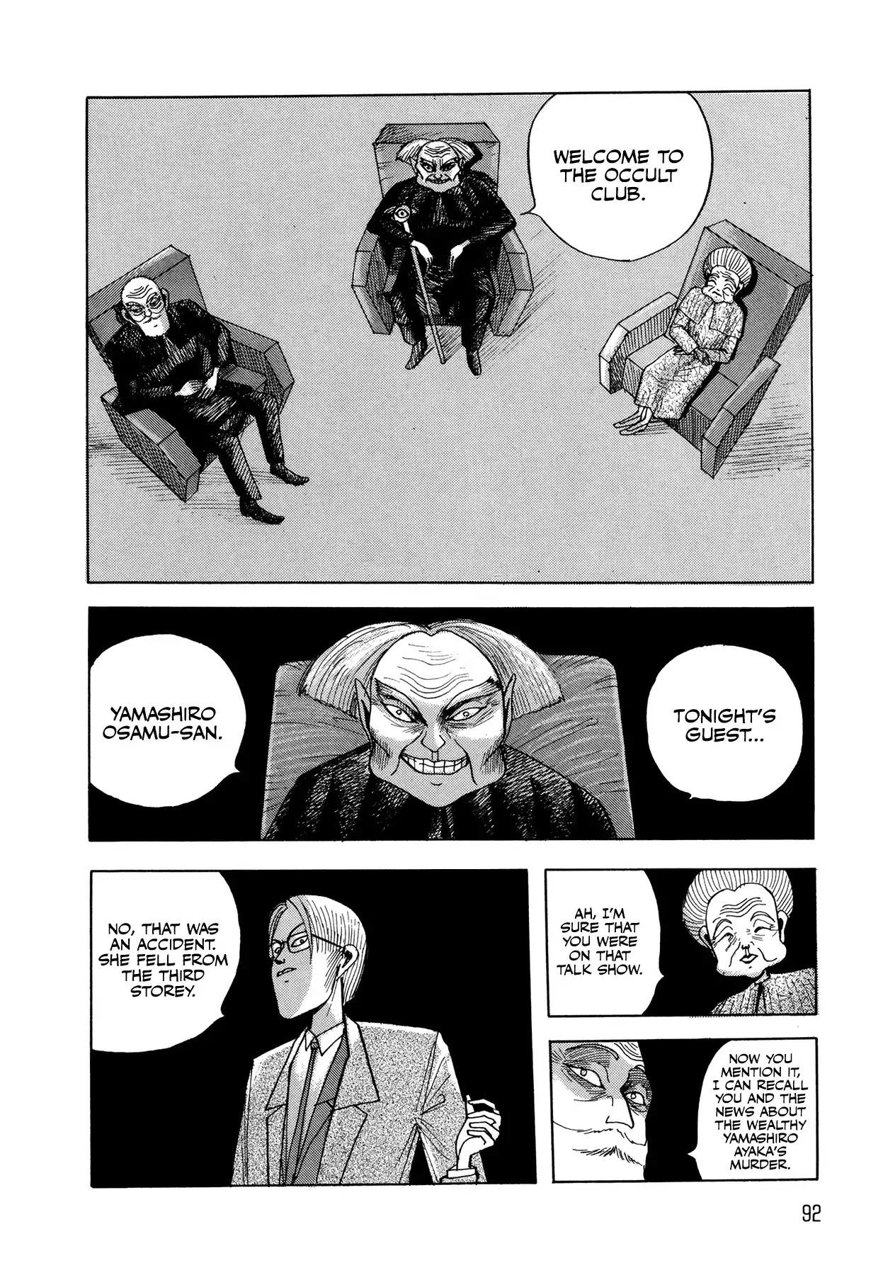Occult Club - Normanda the Medium's Phone Chapter 0 page 2 - Chapter 0: Oneshot