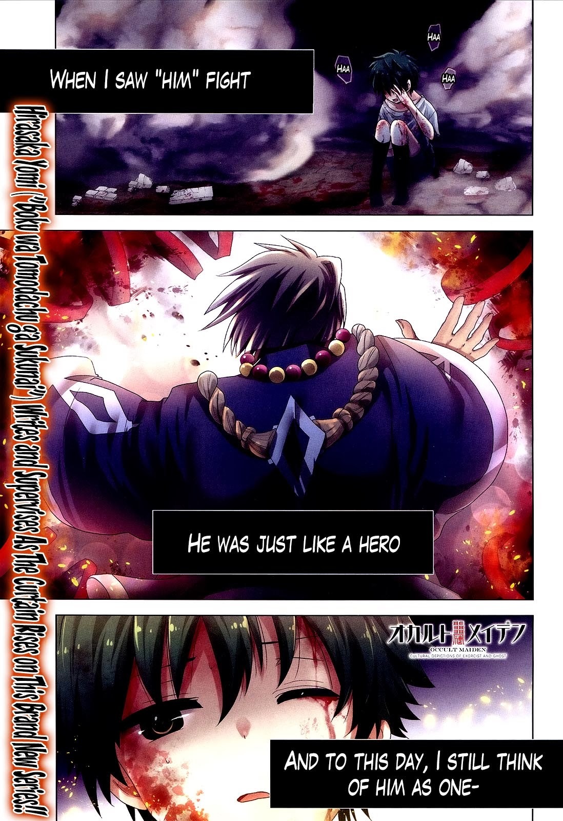 Occult Maiden - Hishou - Oni o Tsugu Shounen Chapter 1 page 1 - Chapter 1: Those Who Exorcise Curses