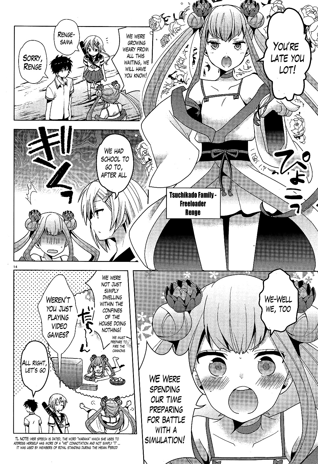 Occult Maiden - Hishou - Oni o Tsugu Shounen Chapter 1 page 12 - Chapter 1: Those Who Exorcise Curses