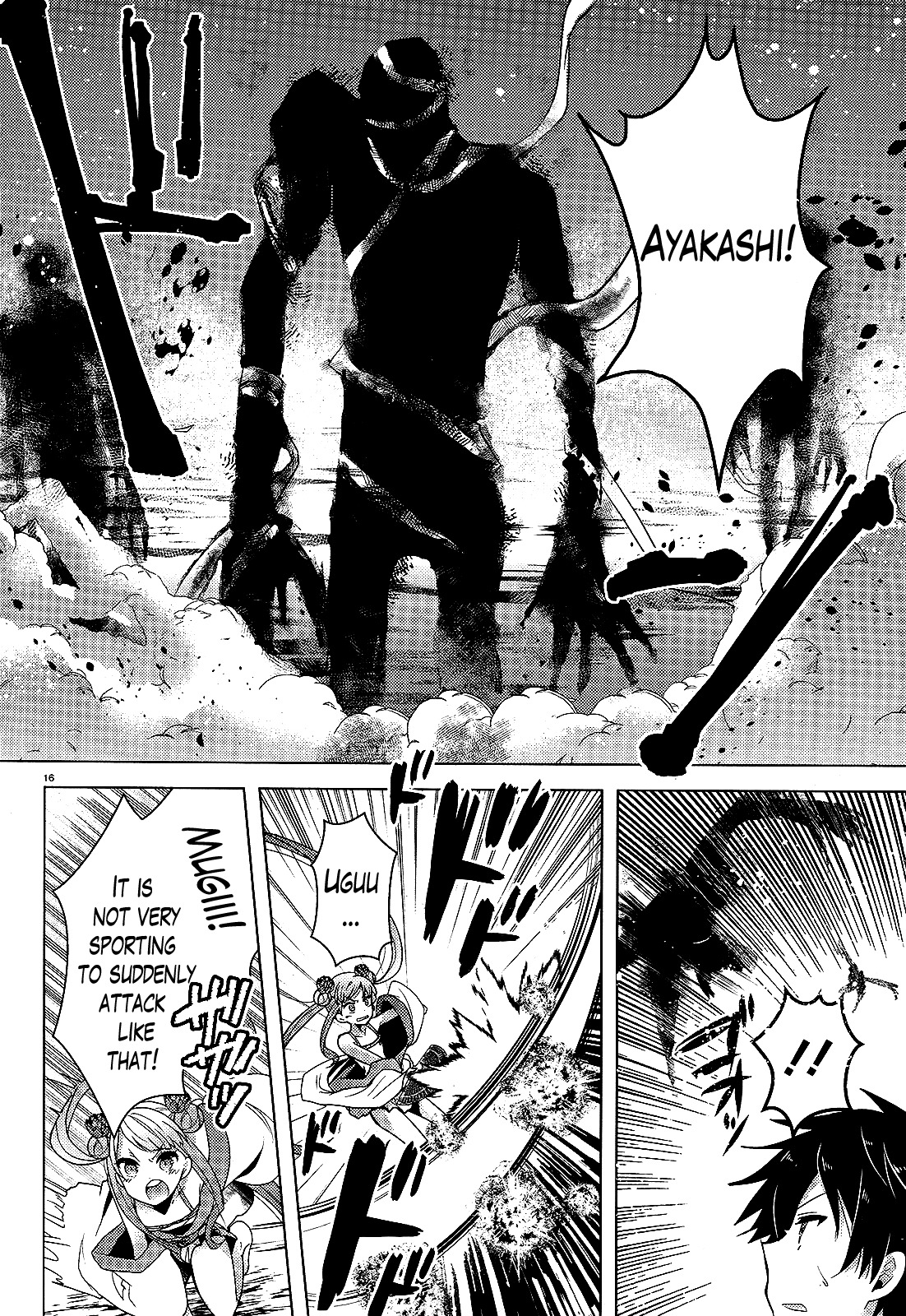 Occult Maiden - Hishou - Oni o Tsugu Shounen Chapter 1 page 14 - Chapter 1: Those Who Exorcise Curses