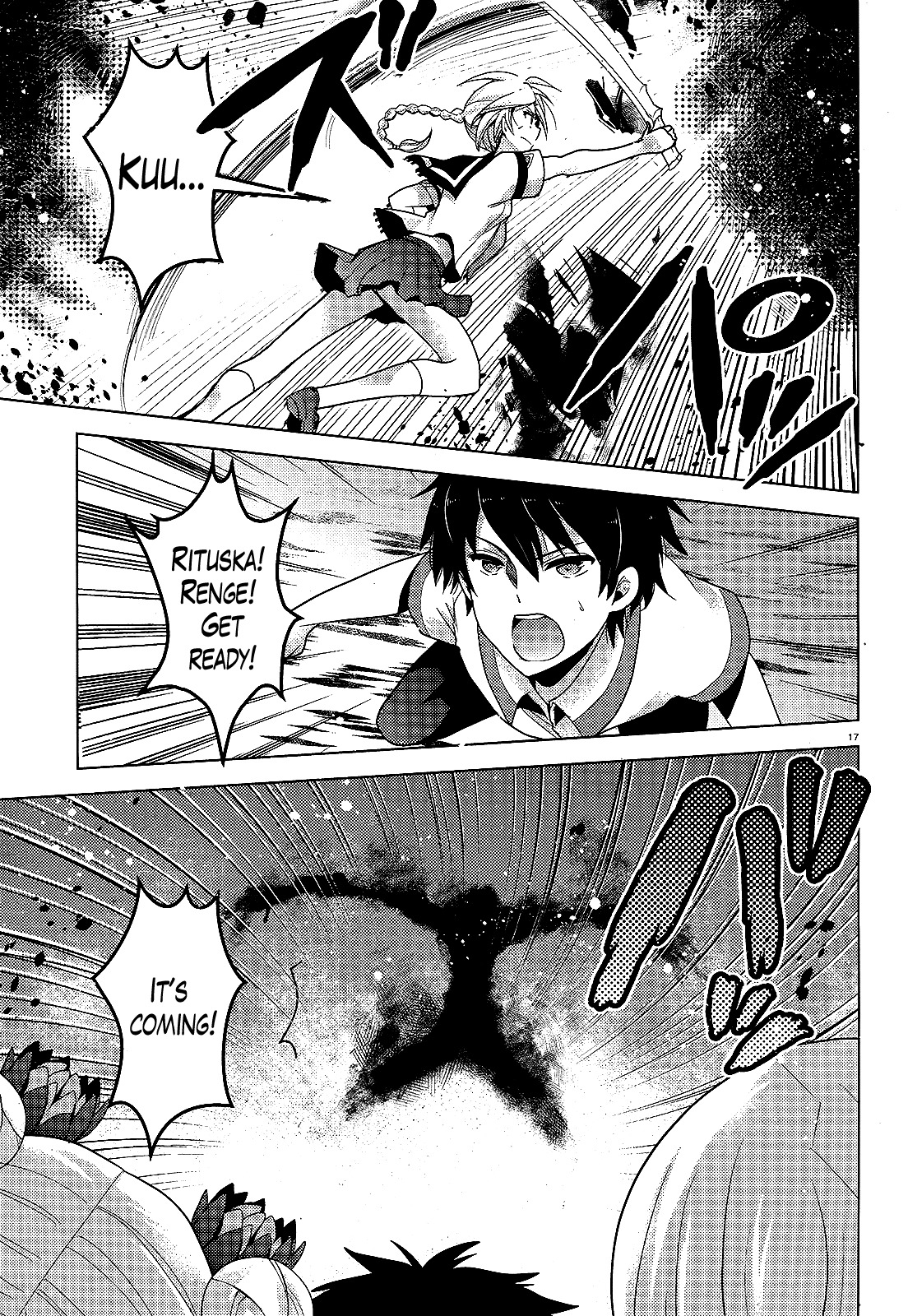 Occult Maiden - Hishou - Oni o Tsugu Shounen Chapter 1 page 15 - Chapter 1: Those Who Exorcise Curses