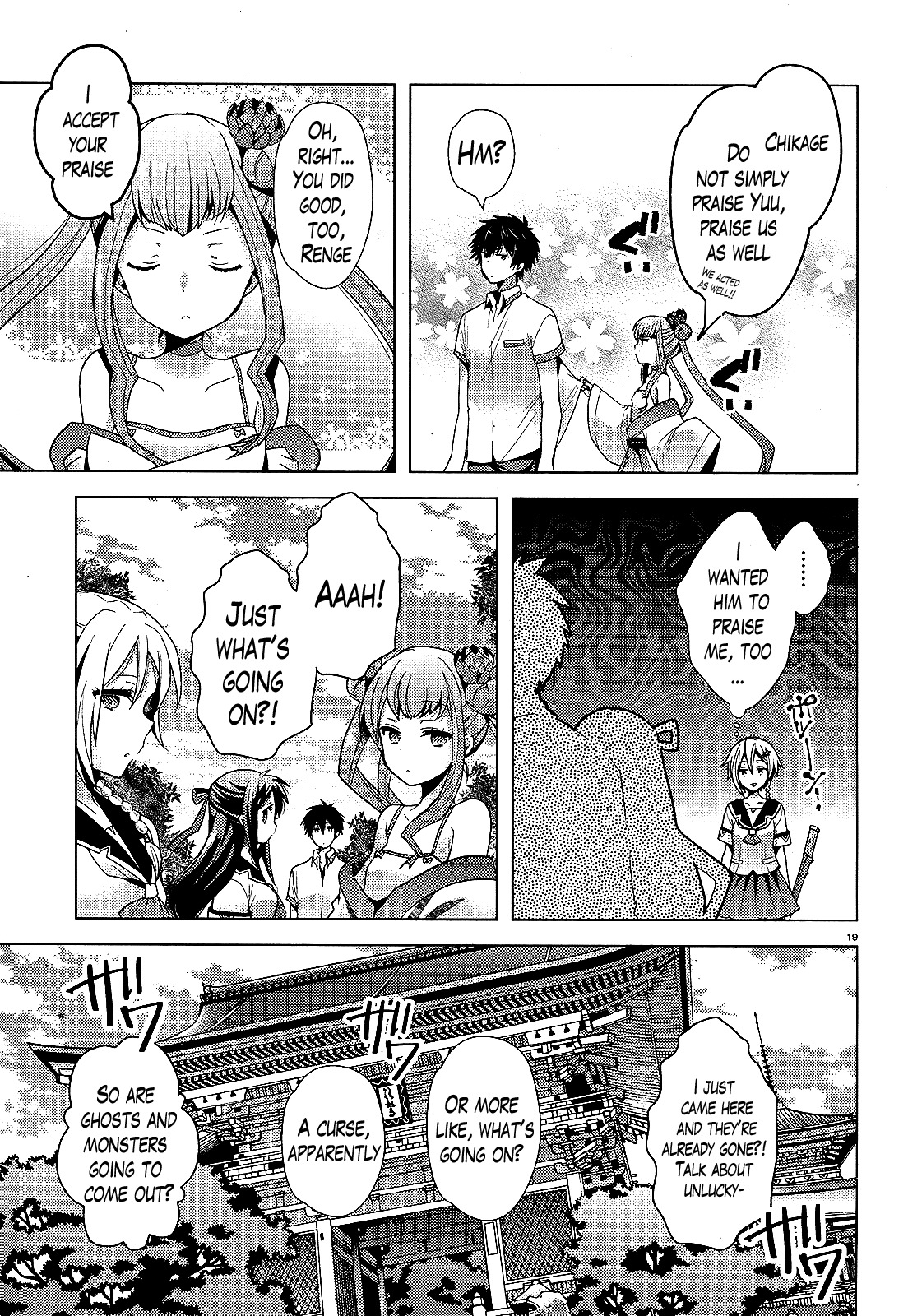 Occult Maiden - Hishou - Oni o Tsugu Shounen Chapter 1 page 17 - Chapter 1: Those Who Exorcise Curses