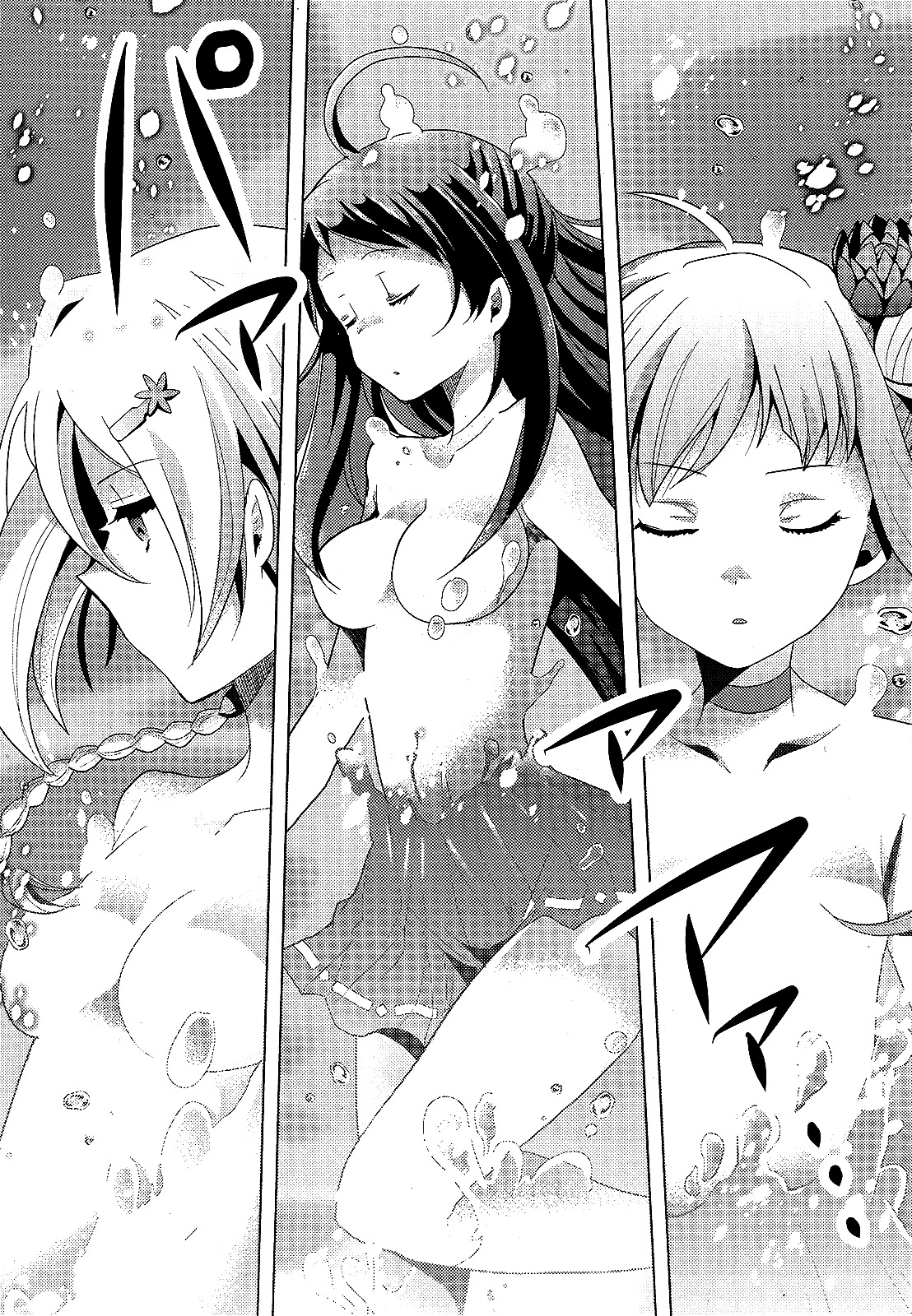 Occult Maiden - Hishou - Oni o Tsugu Shounen Chapter 1 page 19 - Chapter 1: Those Who Exorcise Curses