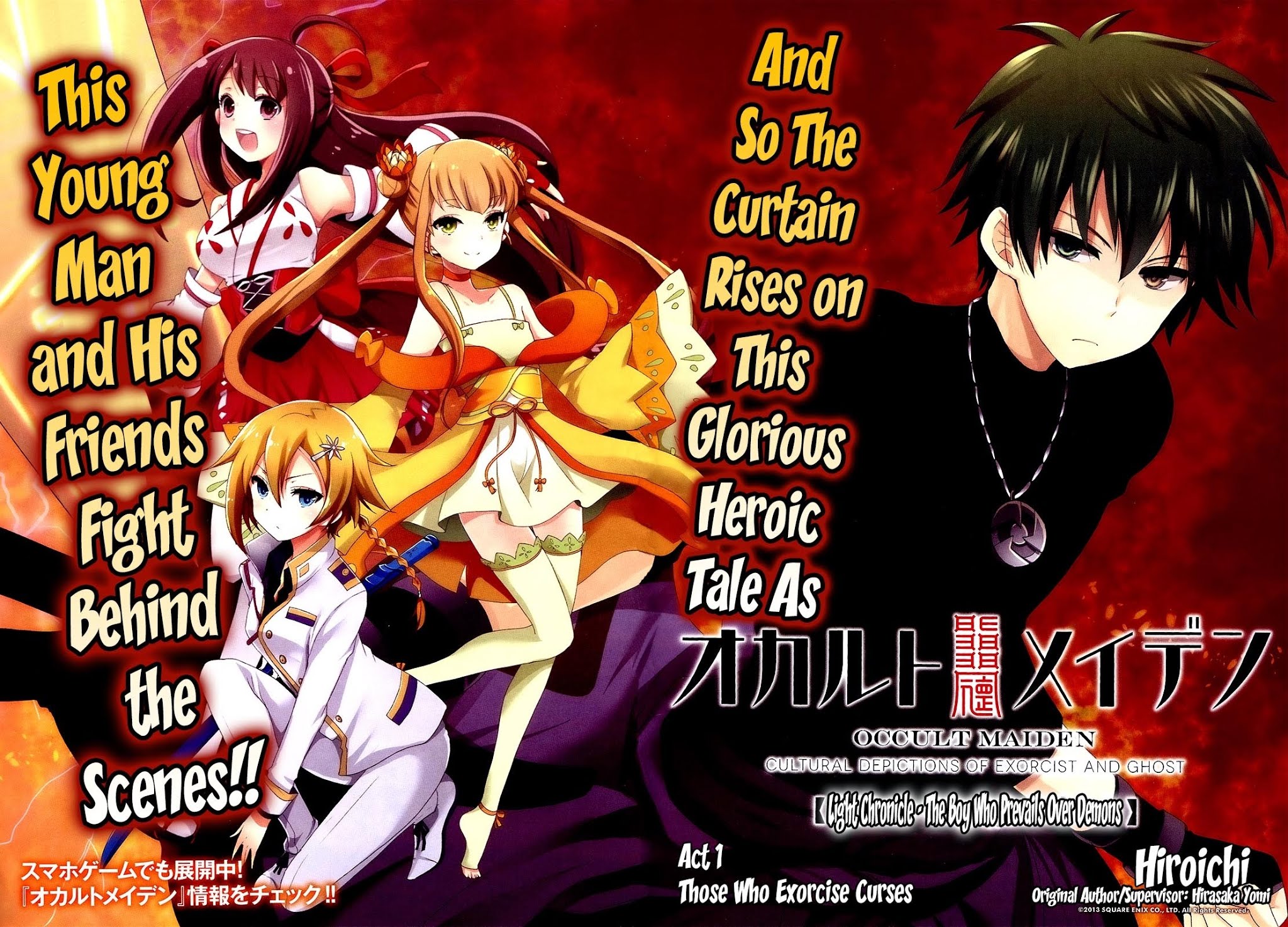 Occult Maiden - Hishou - Oni o Tsugu Shounen Chapter 1 page 2 - Chapter 1: Those Who Exorcise Curses