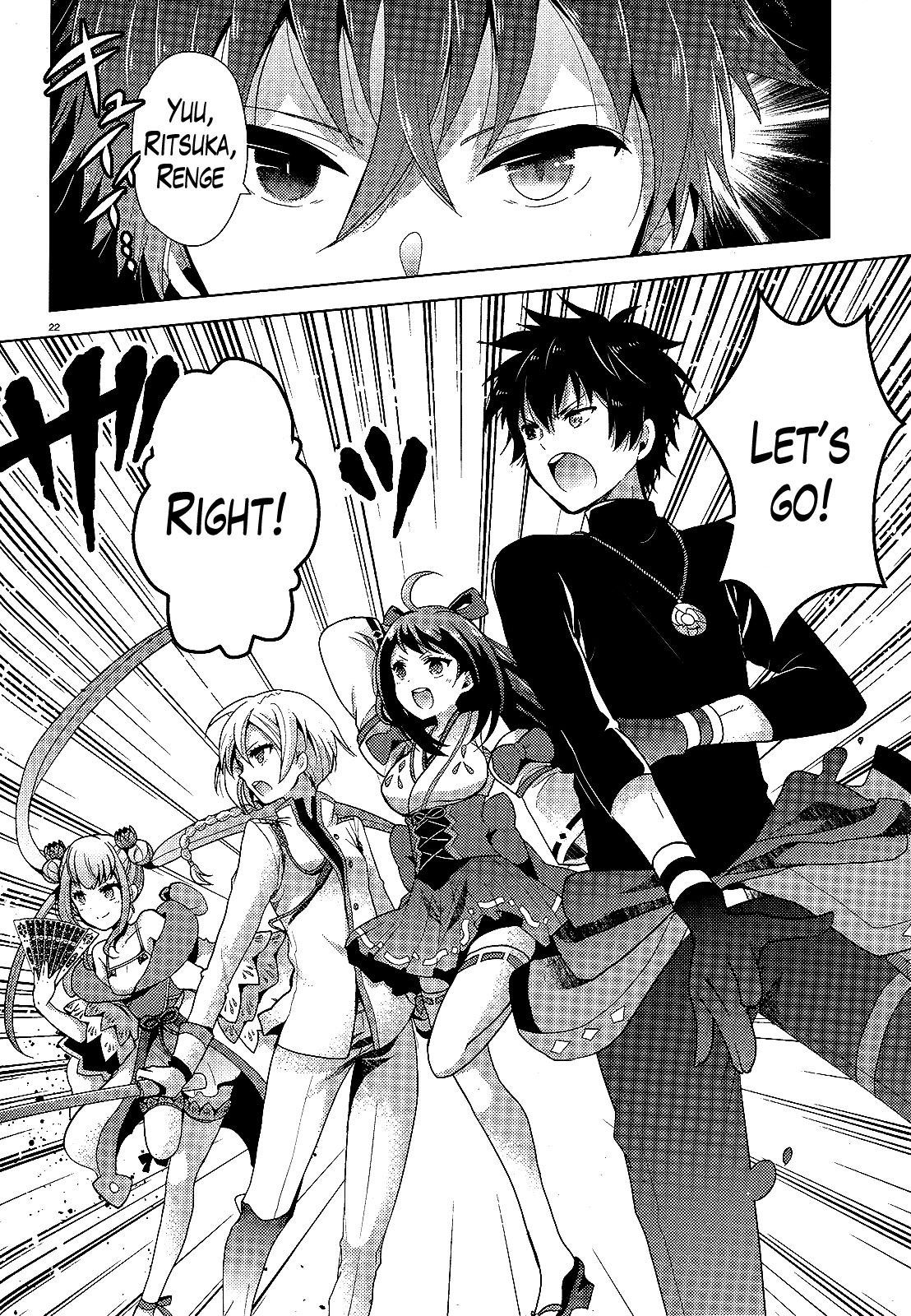 Occult Maiden - Hishou - Oni o Tsugu Shounen Chapter 1 page 20 - Chapter 1: Those Who Exorcise Curses