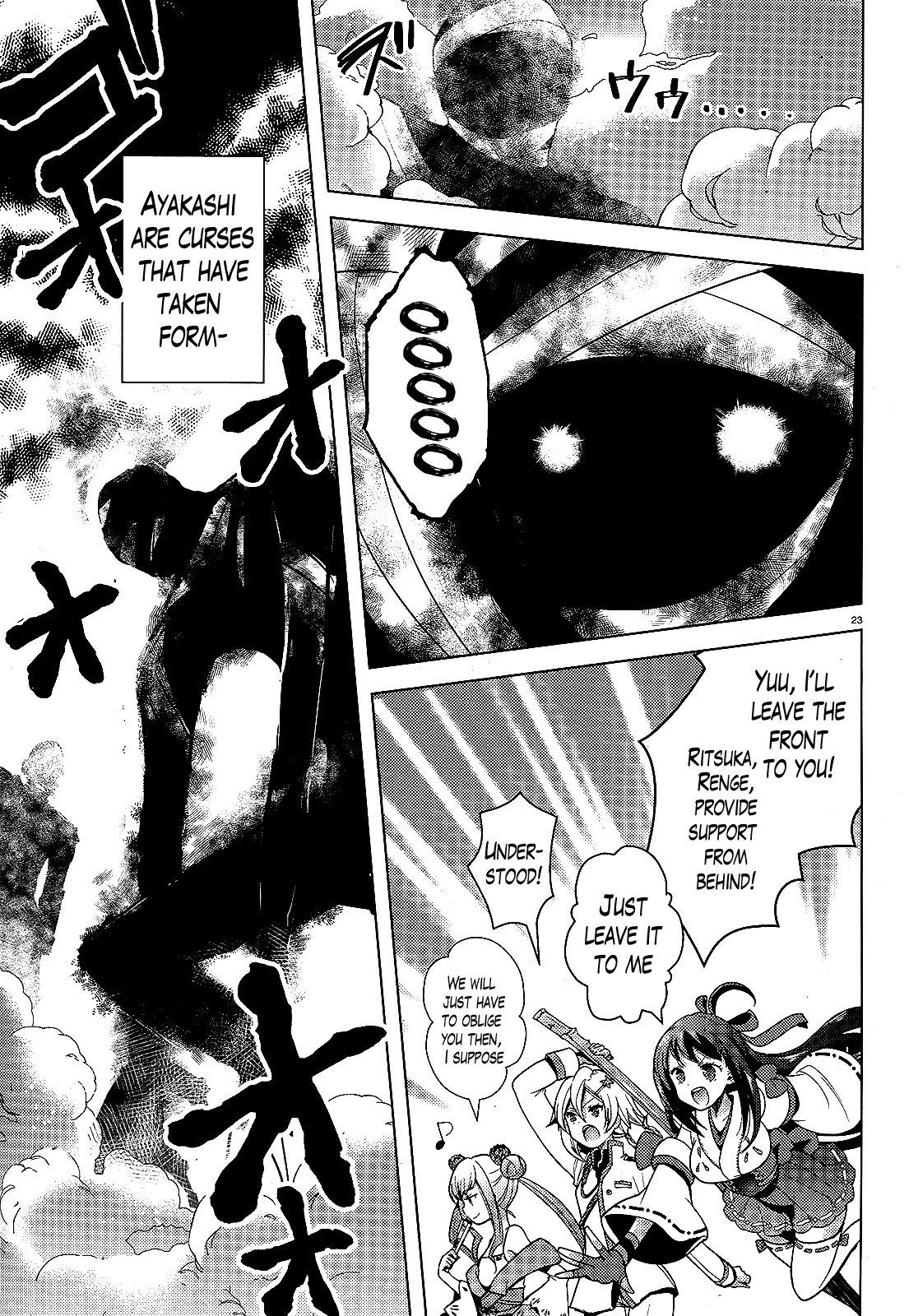Occult Maiden - Hishou - Oni o Tsugu Shounen Chapter 1 page 21 - Chapter 1: Those Who Exorcise Curses