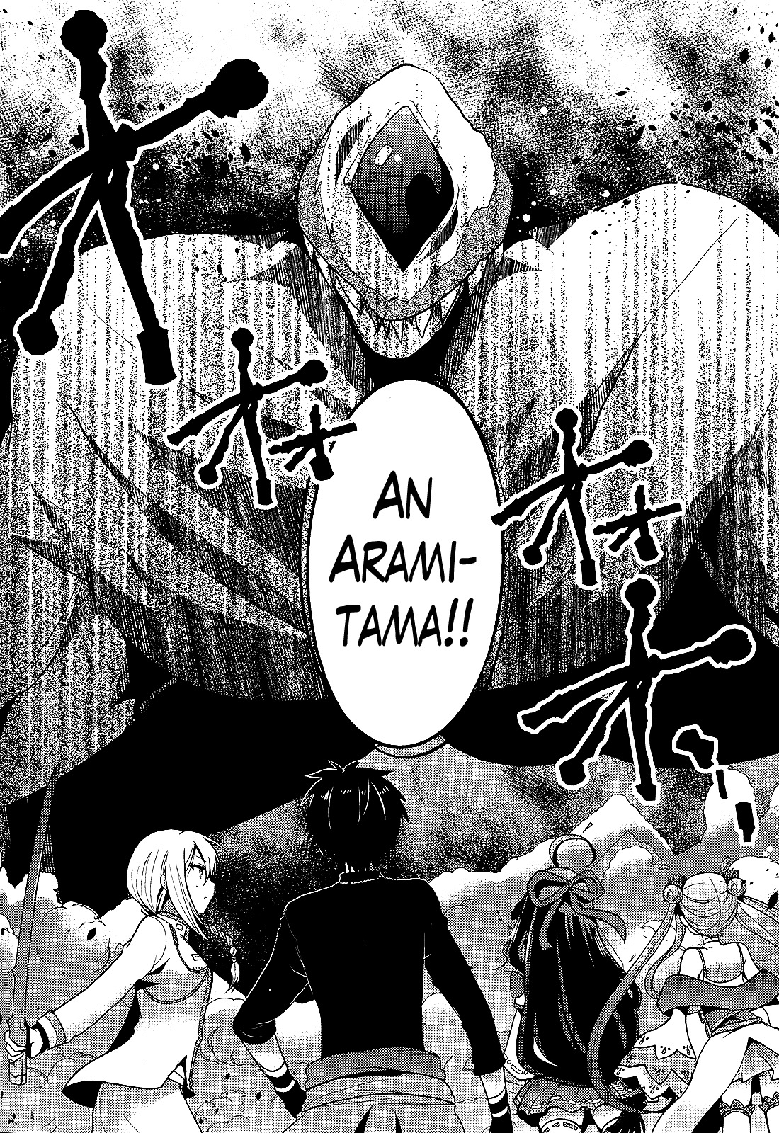 Occult Maiden - Hishou - Oni o Tsugu Shounen Chapter 1 page 28 - Chapter 1: Those Who Exorcise Curses
