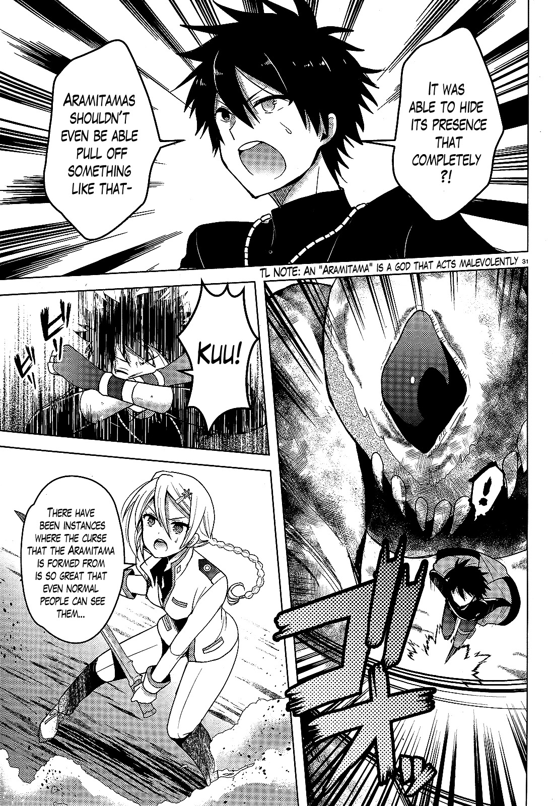 Occult Maiden - Hishou - Oni o Tsugu Shounen Chapter 1 page 29 - Chapter 1: Those Who Exorcise Curses