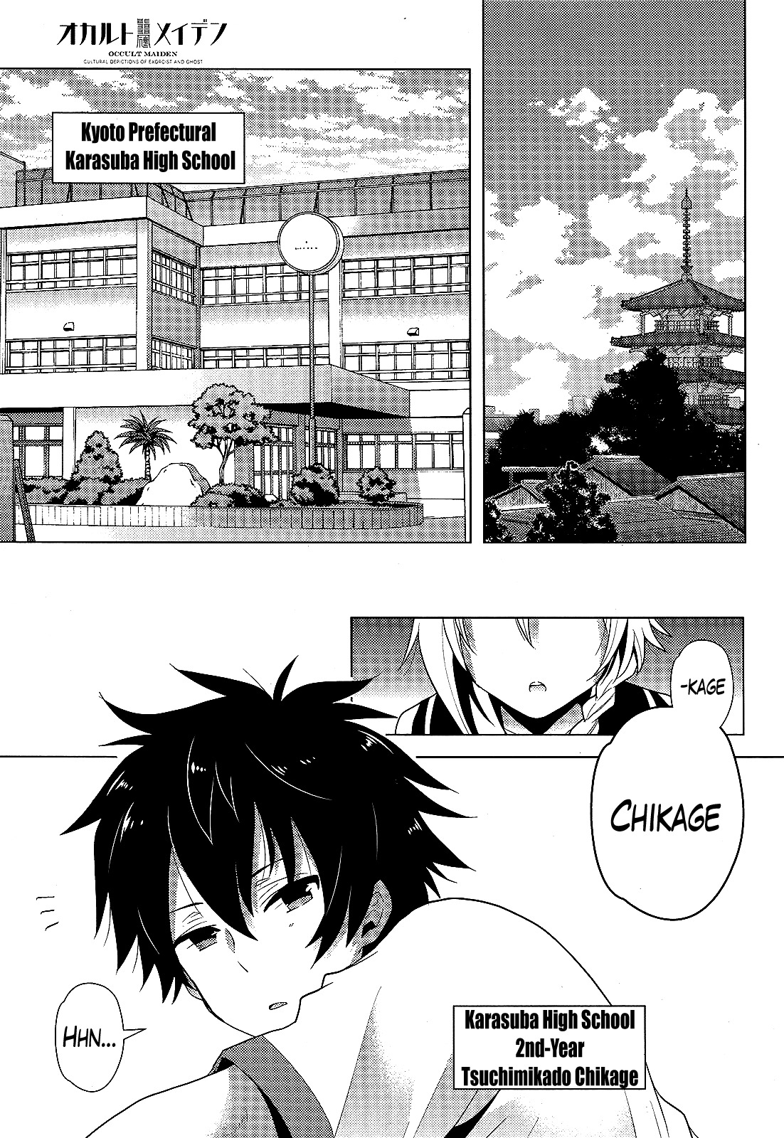 Occult Maiden - Hishou - Oni o Tsugu Shounen Chapter 1 page 3 - Chapter 1: Those Who Exorcise Curses