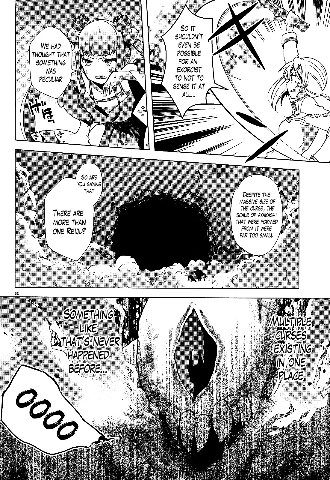 Occult Maiden - Hishou - Oni o Tsugu Shounen Chapter 1 page 30 - Chapter 1: Those Who Exorcise Curses