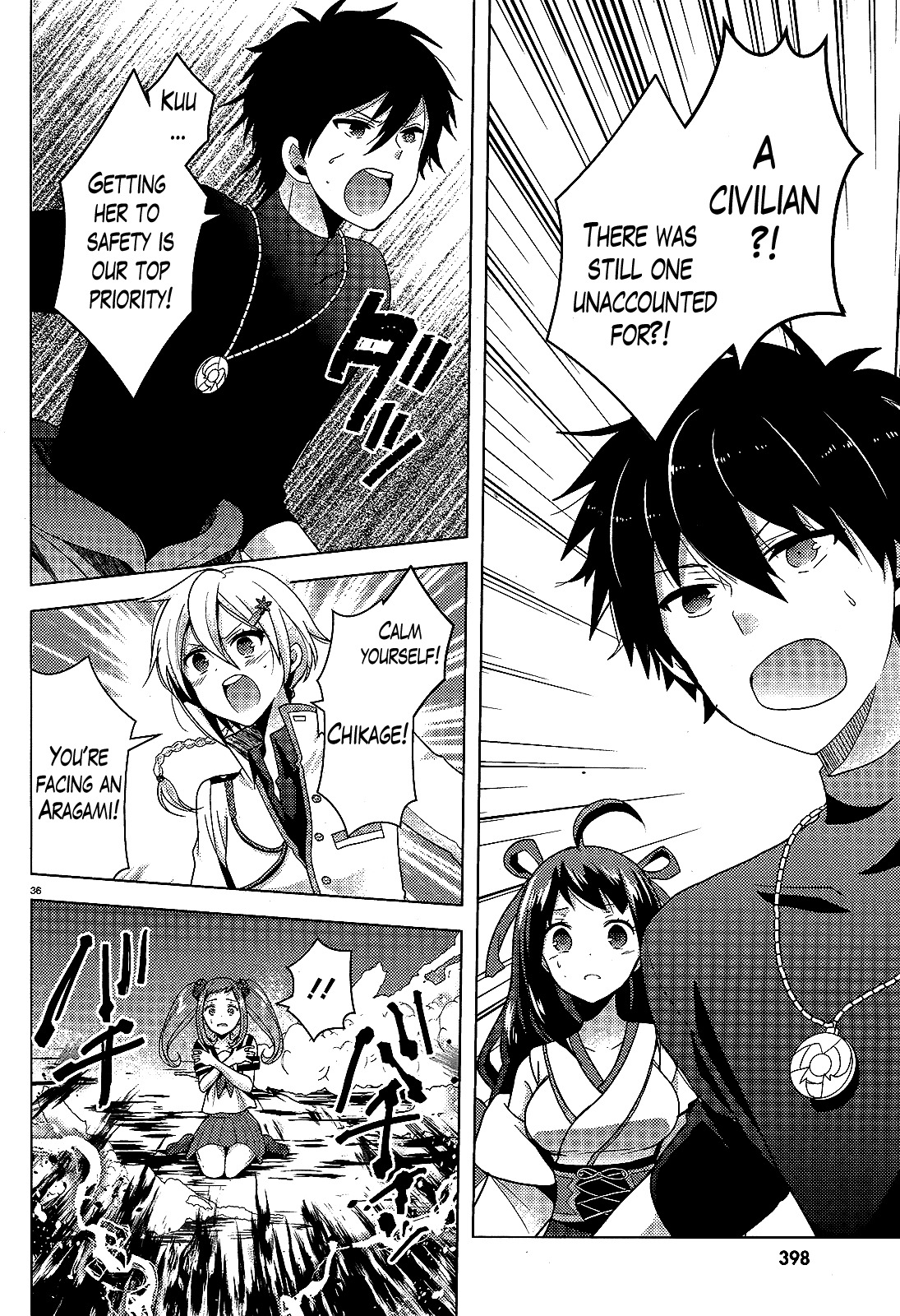 Occult Maiden - Hishou - Oni o Tsugu Shounen Chapter 1 page 34 - Chapter 1: Those Who Exorcise Curses