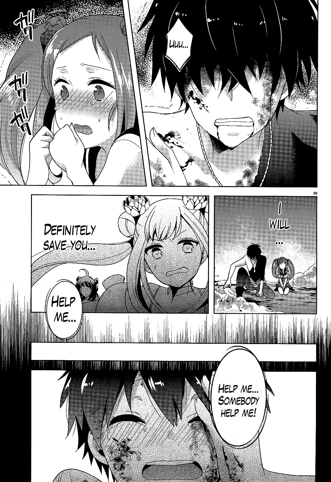 Occult Maiden - Hishou - Oni o Tsugu Shounen Chapter 1 page 37 - Chapter 1: Those Who Exorcise Curses