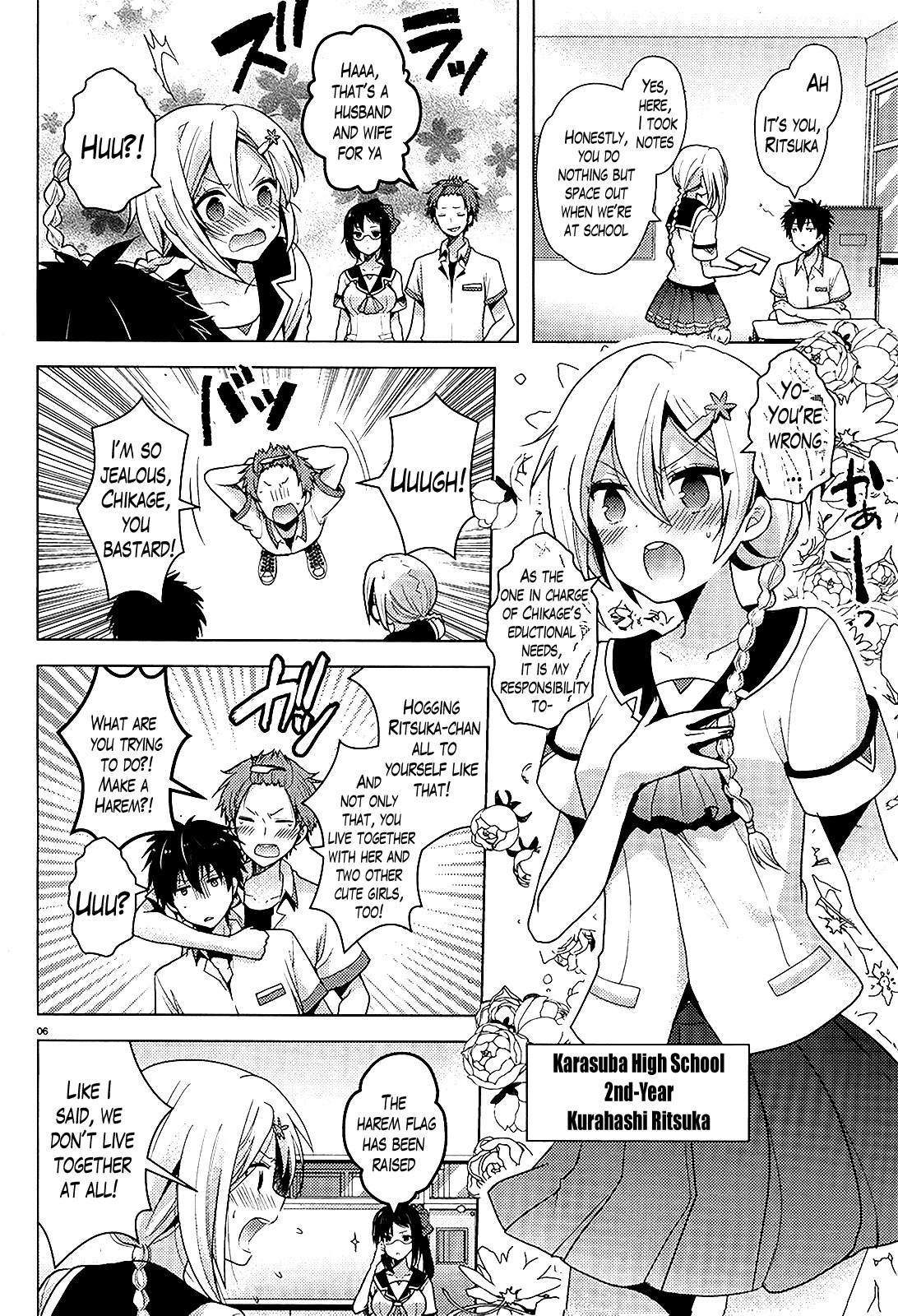 Occult Maiden - Hishou - Oni o Tsugu Shounen Chapter 1 page 4 - Chapter 1: Those Who Exorcise Curses