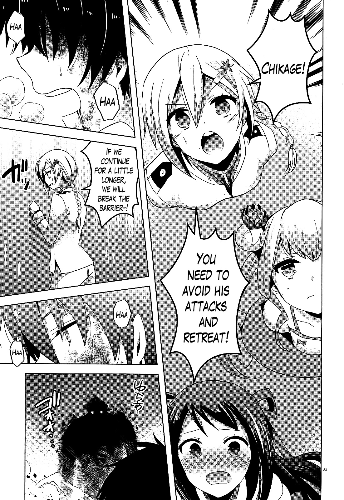 Occult Maiden - Hishou - Oni o Tsugu Shounen Chapter 1 page 49 - Chapter 1: Those Who Exorcise Curses