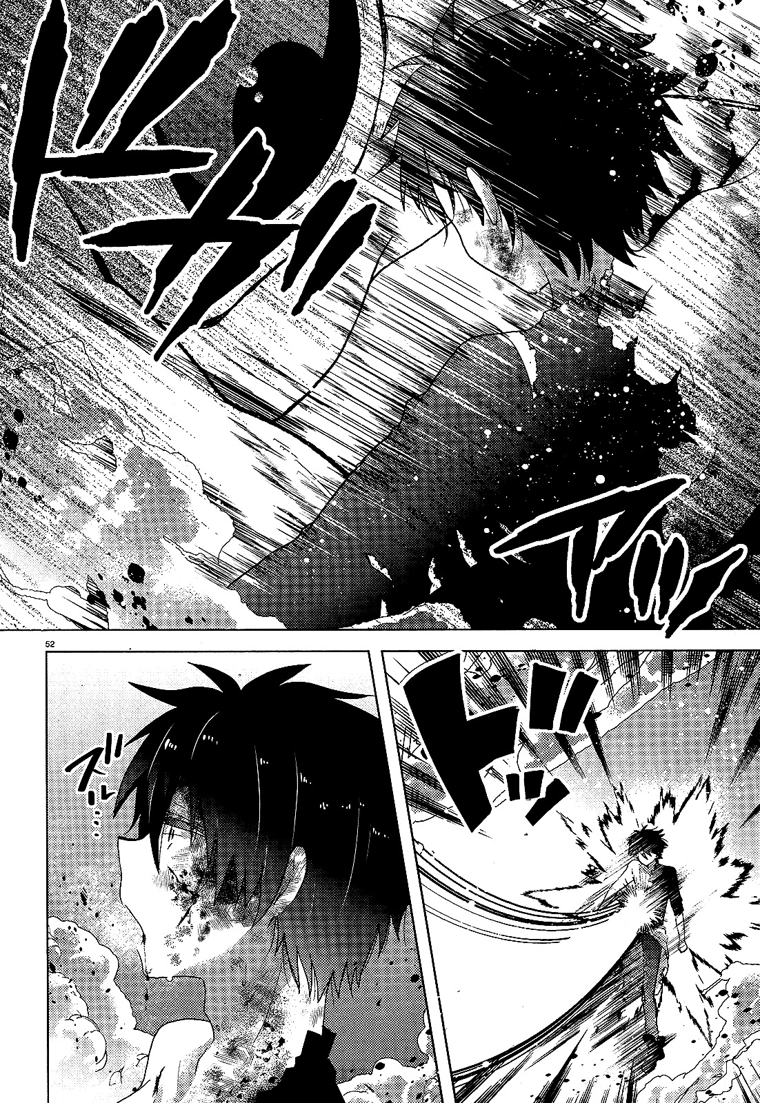 Occult Maiden - Hishou - Oni o Tsugu Shounen Chapter 1 page 50 - Chapter 1: Those Who Exorcise Curses