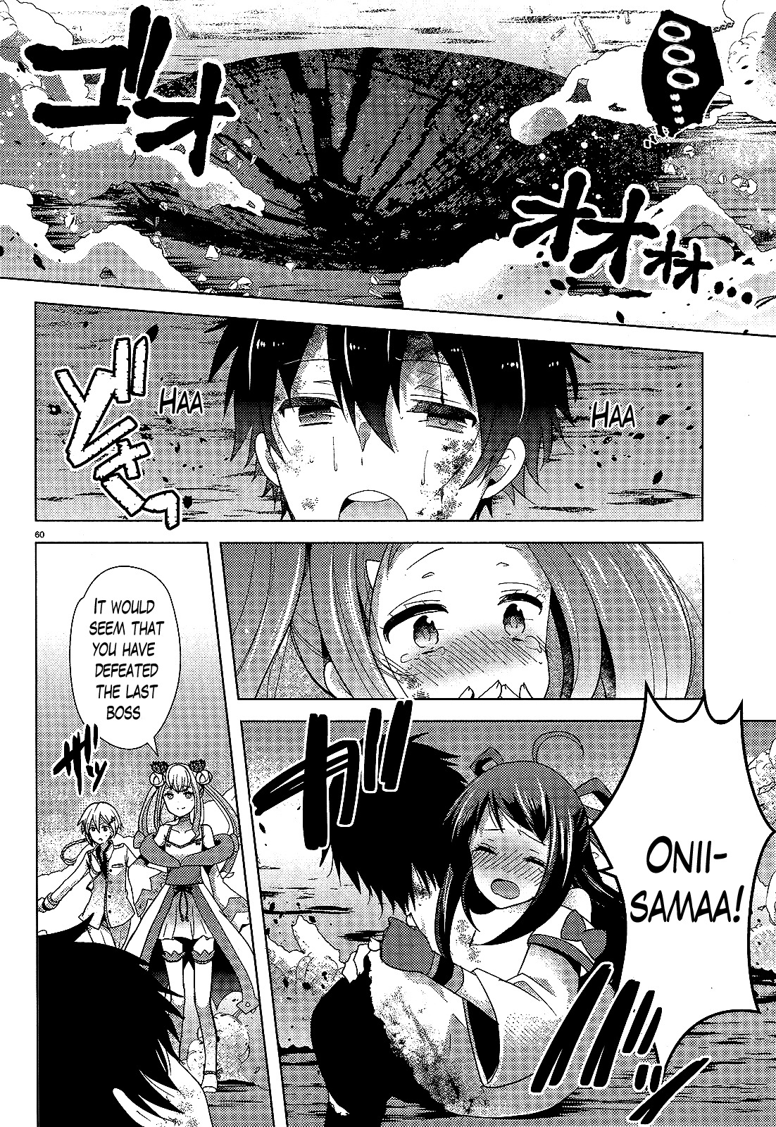 Occult Maiden - Hishou - Oni o Tsugu Shounen Chapter 1 page 57 - Chapter 1: Those Who Exorcise Curses