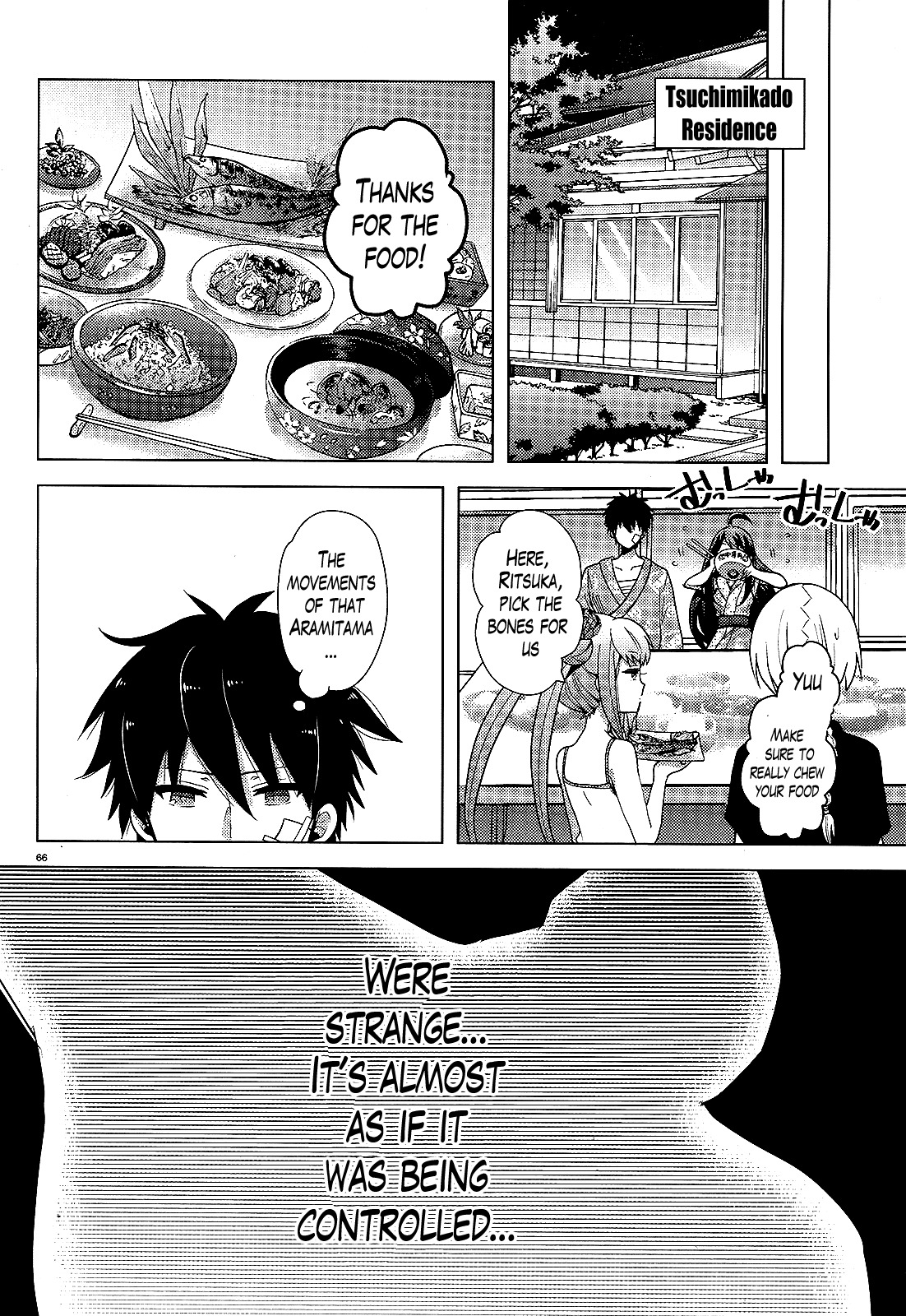 Occult Maiden - Hishou - Oni o Tsugu Shounen Chapter 1 page 63 - Chapter 1: Those Who Exorcise Curses