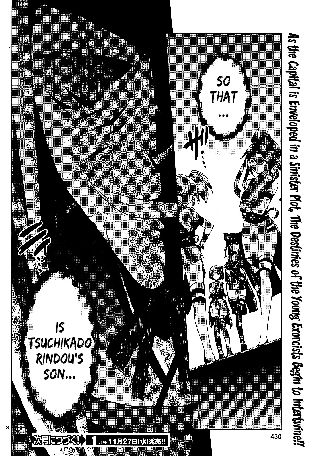 Occult Maiden - Hishou - Oni o Tsugu Shounen Chapter 1 page 65 - Chapter 1: Those Who Exorcise Curses