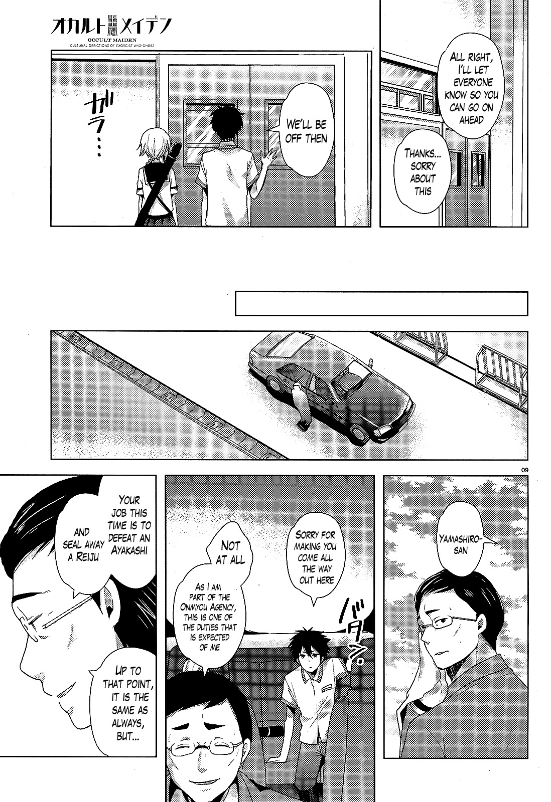 Occult Maiden - Hishou - Oni o Tsugu Shounen Chapter 1 page 7 - Chapter 1: Those Who Exorcise Curses